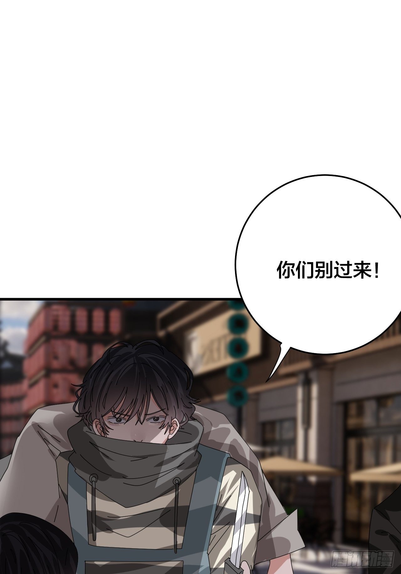 《漆黑之花绽放时》第四十四话 本尊与影子猎手 第40页