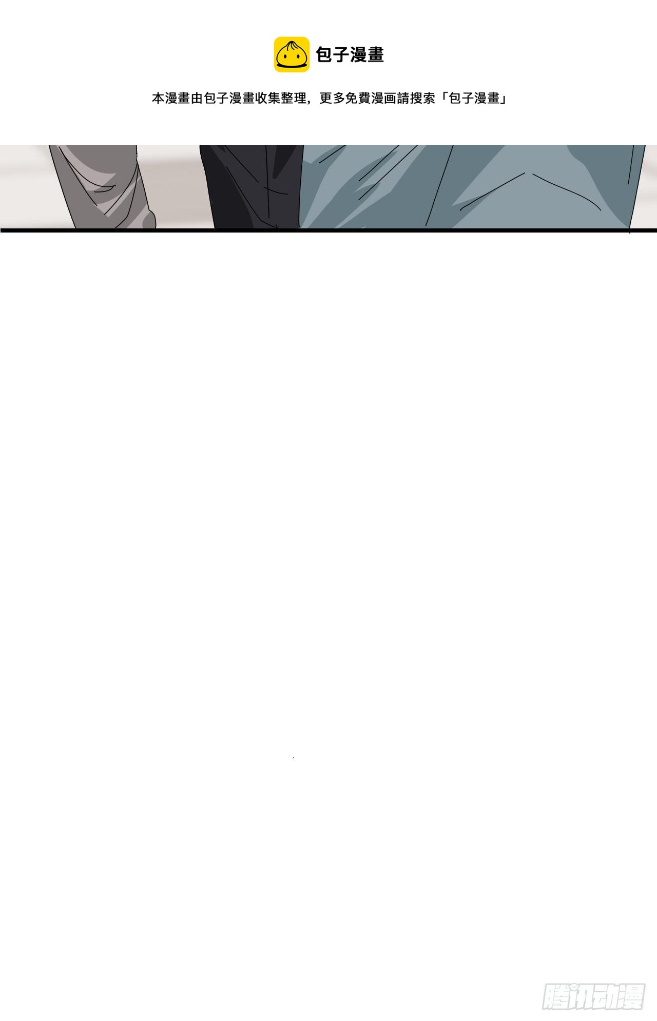 《漆黑之花绽放时》第四十四话 本尊与影子猎手 第45页