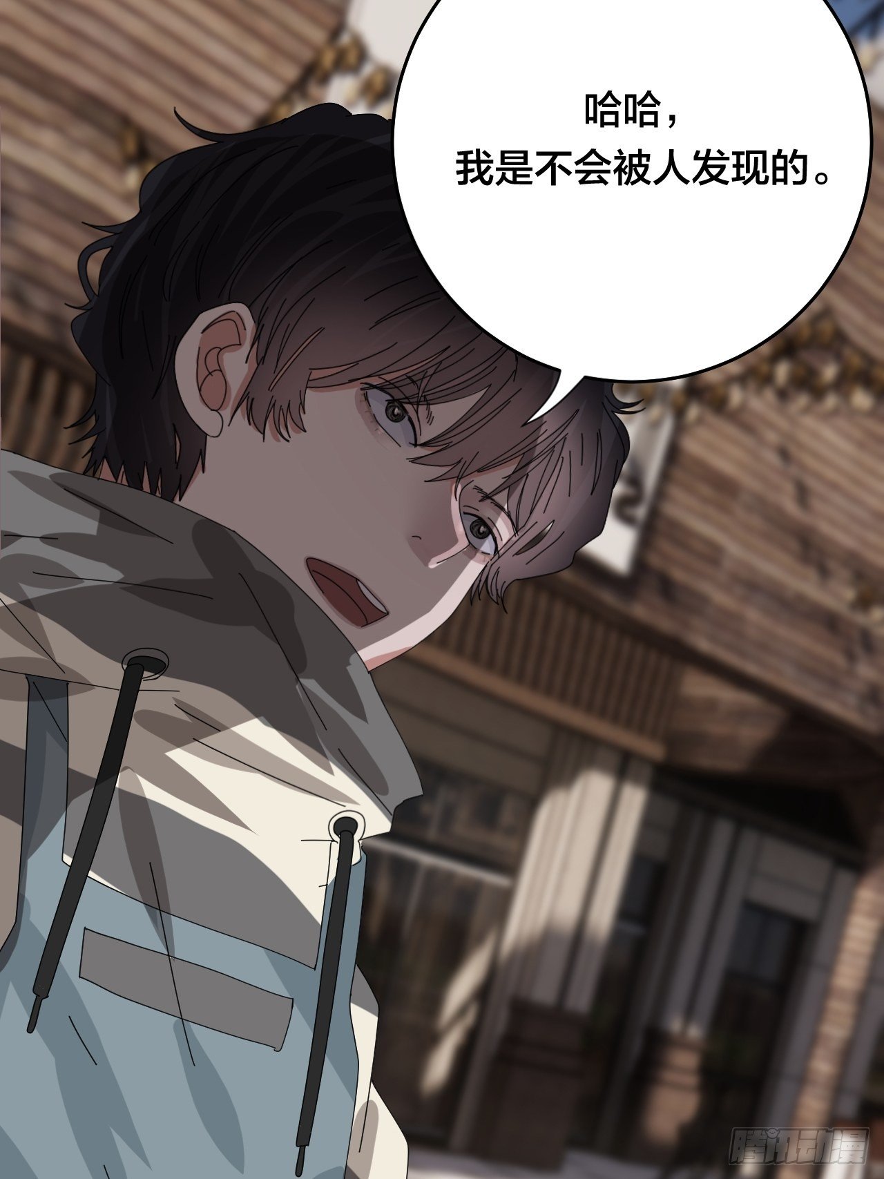 《漆黑之花绽放时》第四十二话 于本尊 第16页