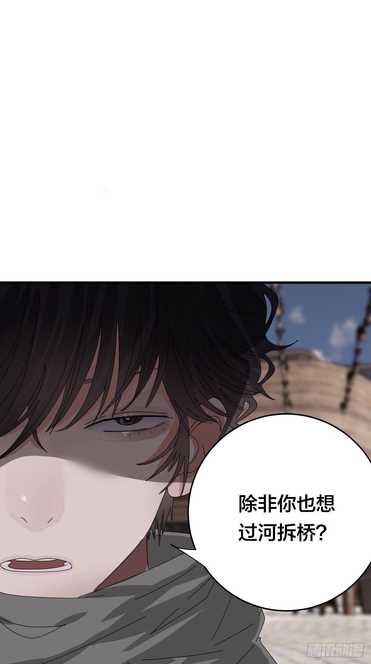 《漆黑之花绽放时》第四十二话 于本尊 第32页