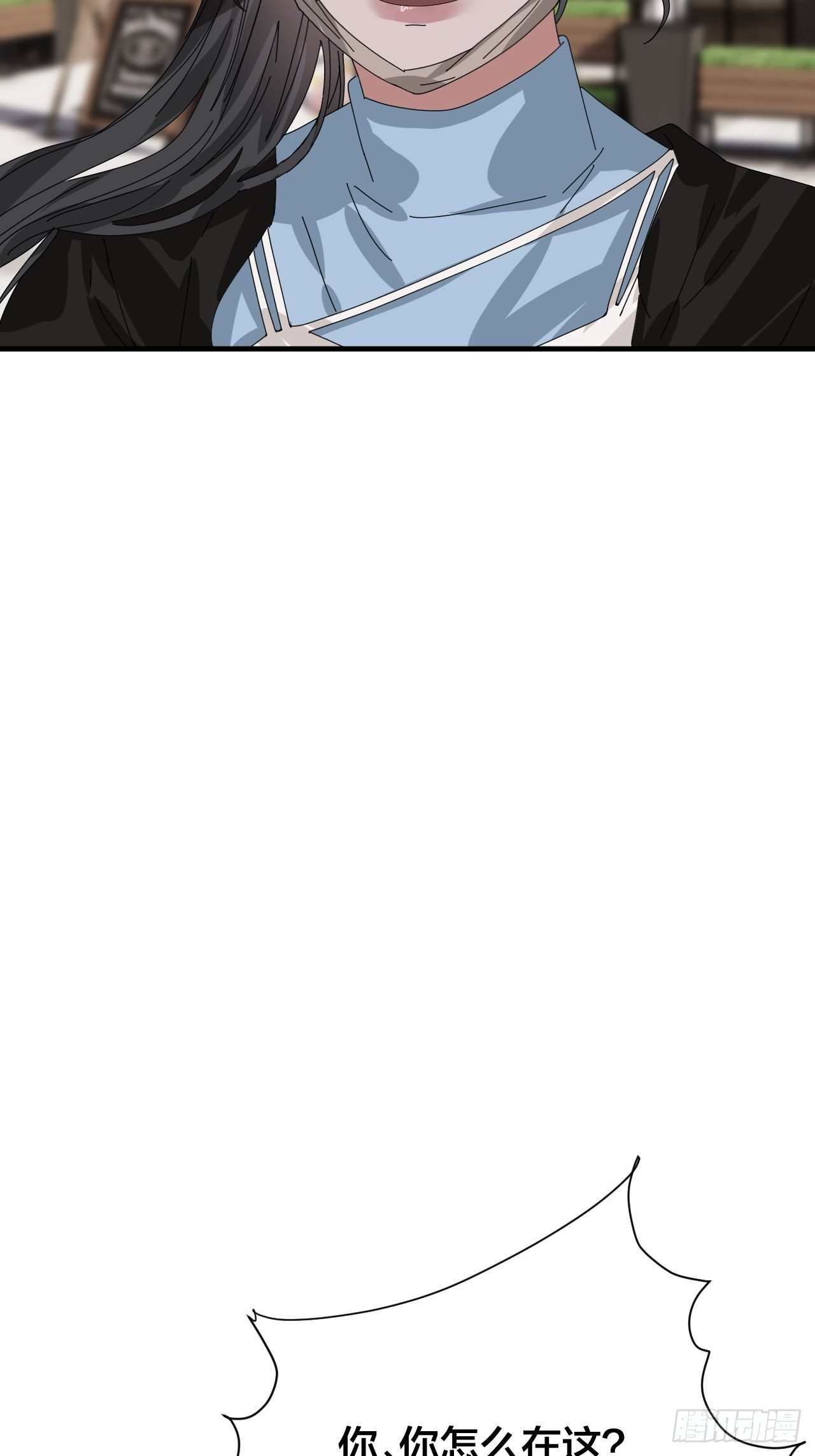 《漆黑之花绽放时》第四十二话 于本尊 第8页