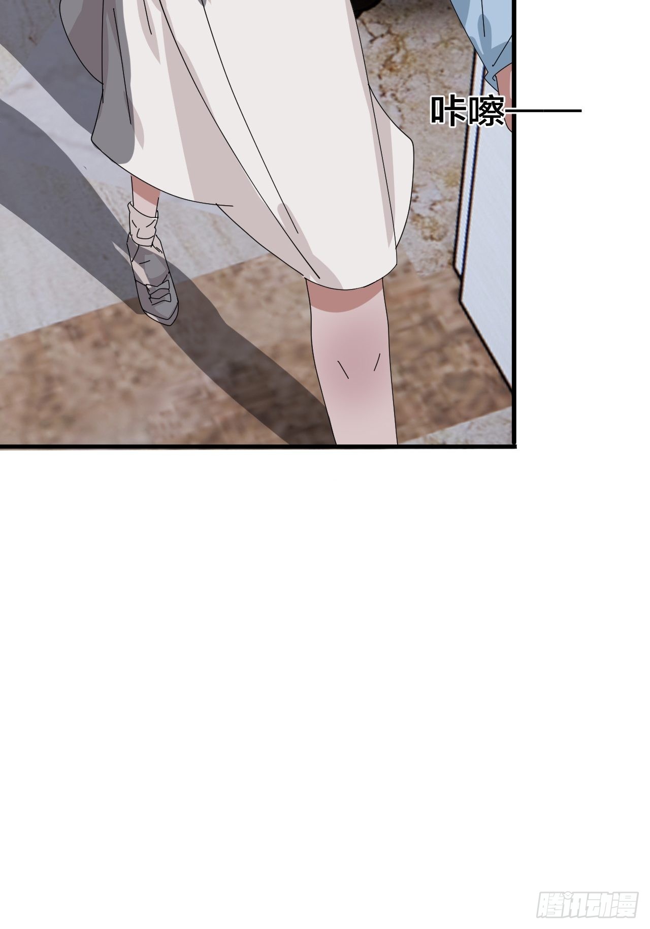 《漆黑之花绽放时》第四十八话 角色 第11页
