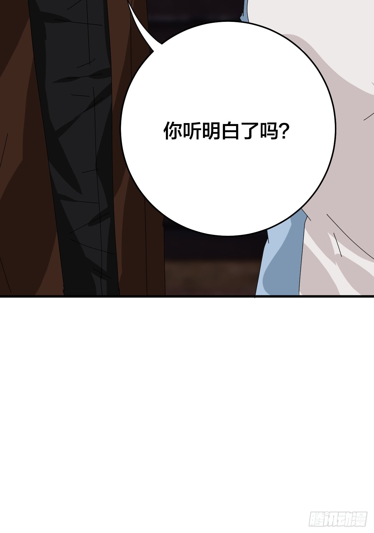《漆黑之花绽放时》第四十八话 角色 第38页