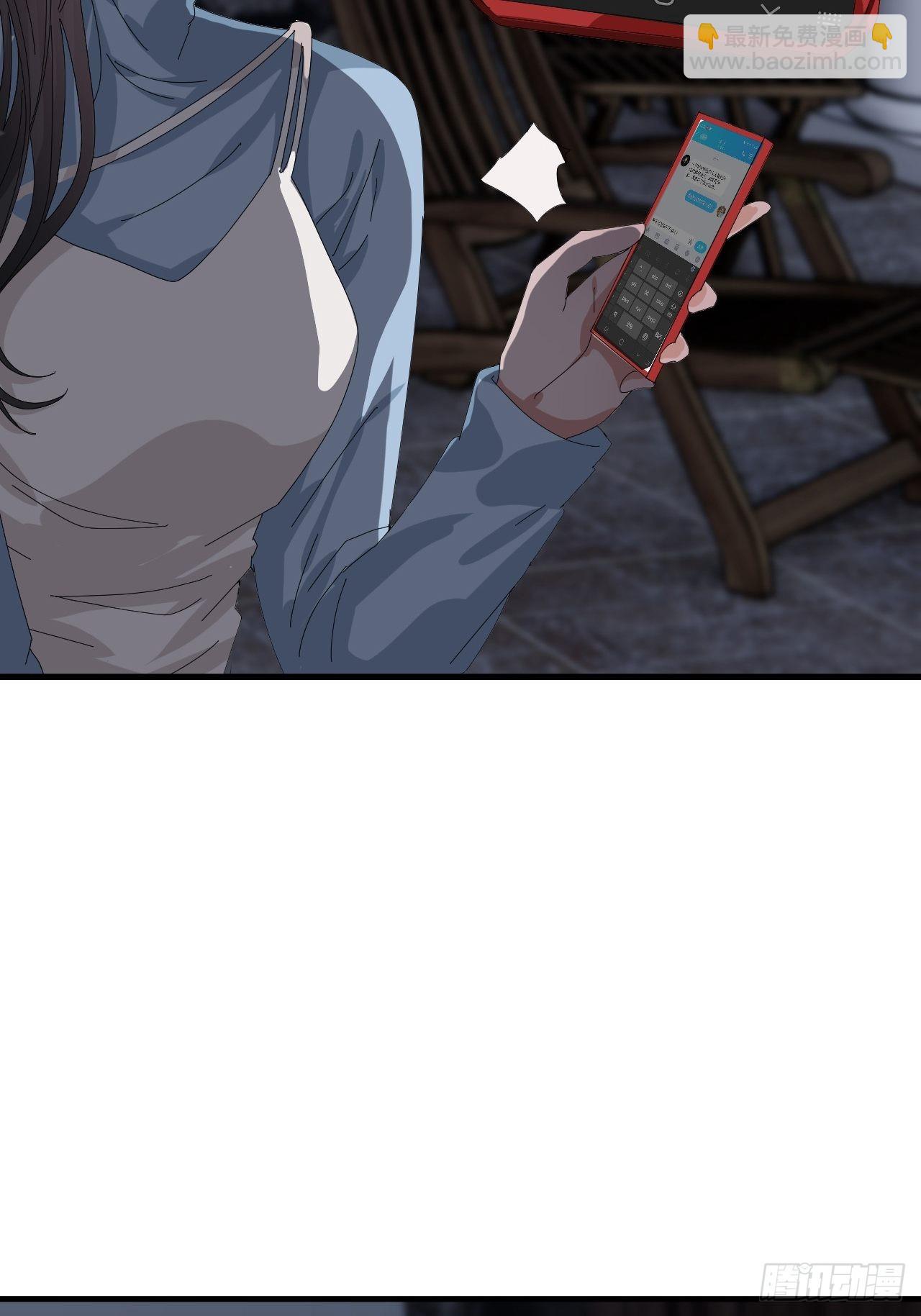 《漆黑之花绽放时》第四十八话 角色 第6页