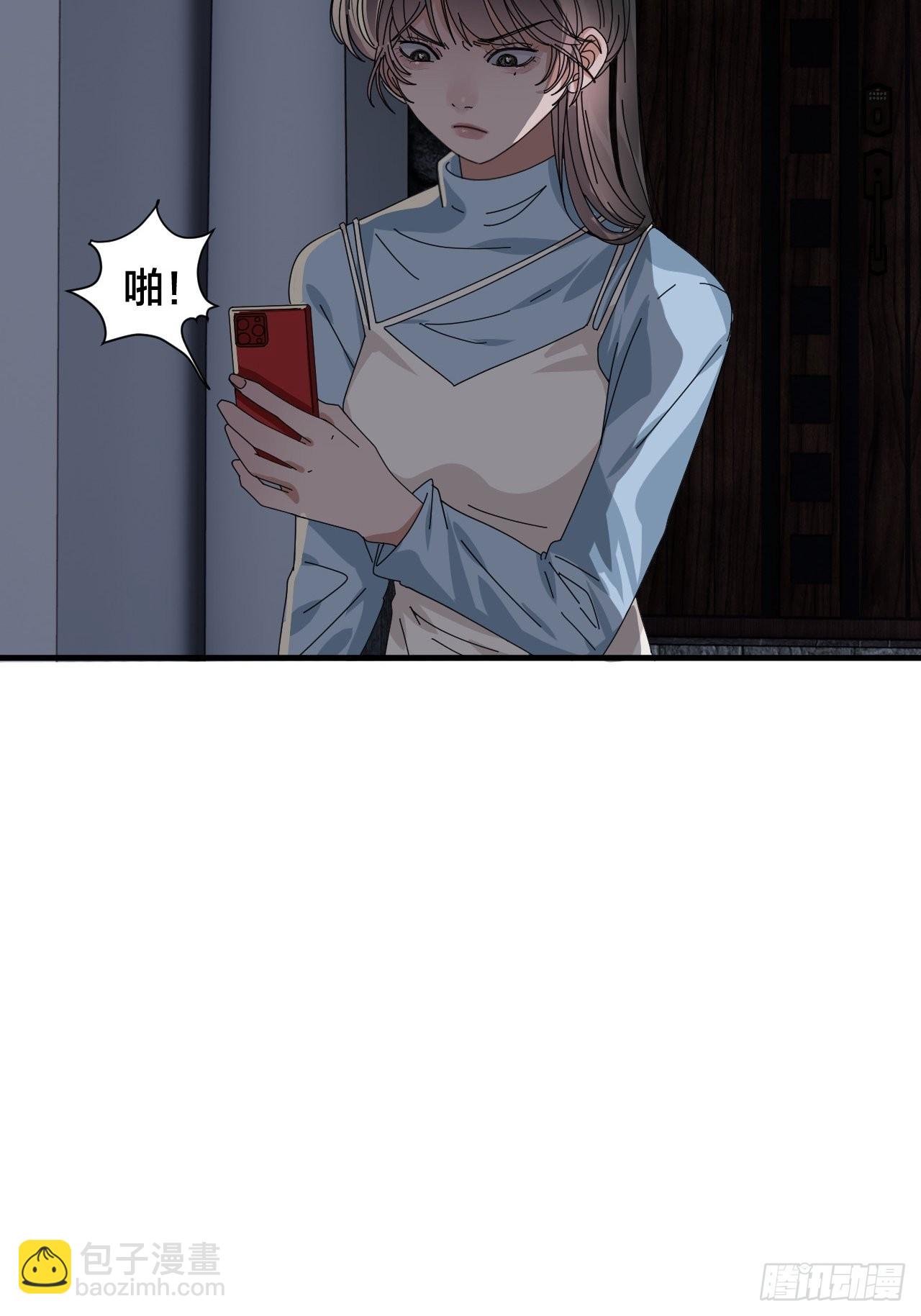 《漆黑之花绽放时》第四十八话 角色 第9页