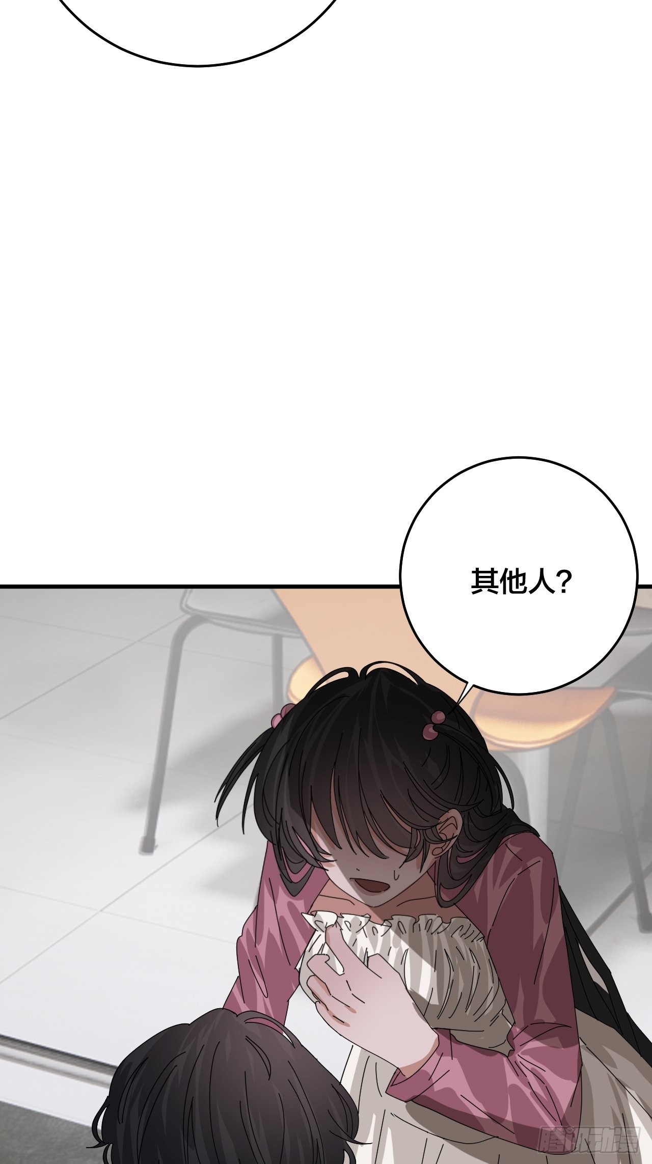 《漆黑之花绽放时》第四十七话 探索记忆 第19页