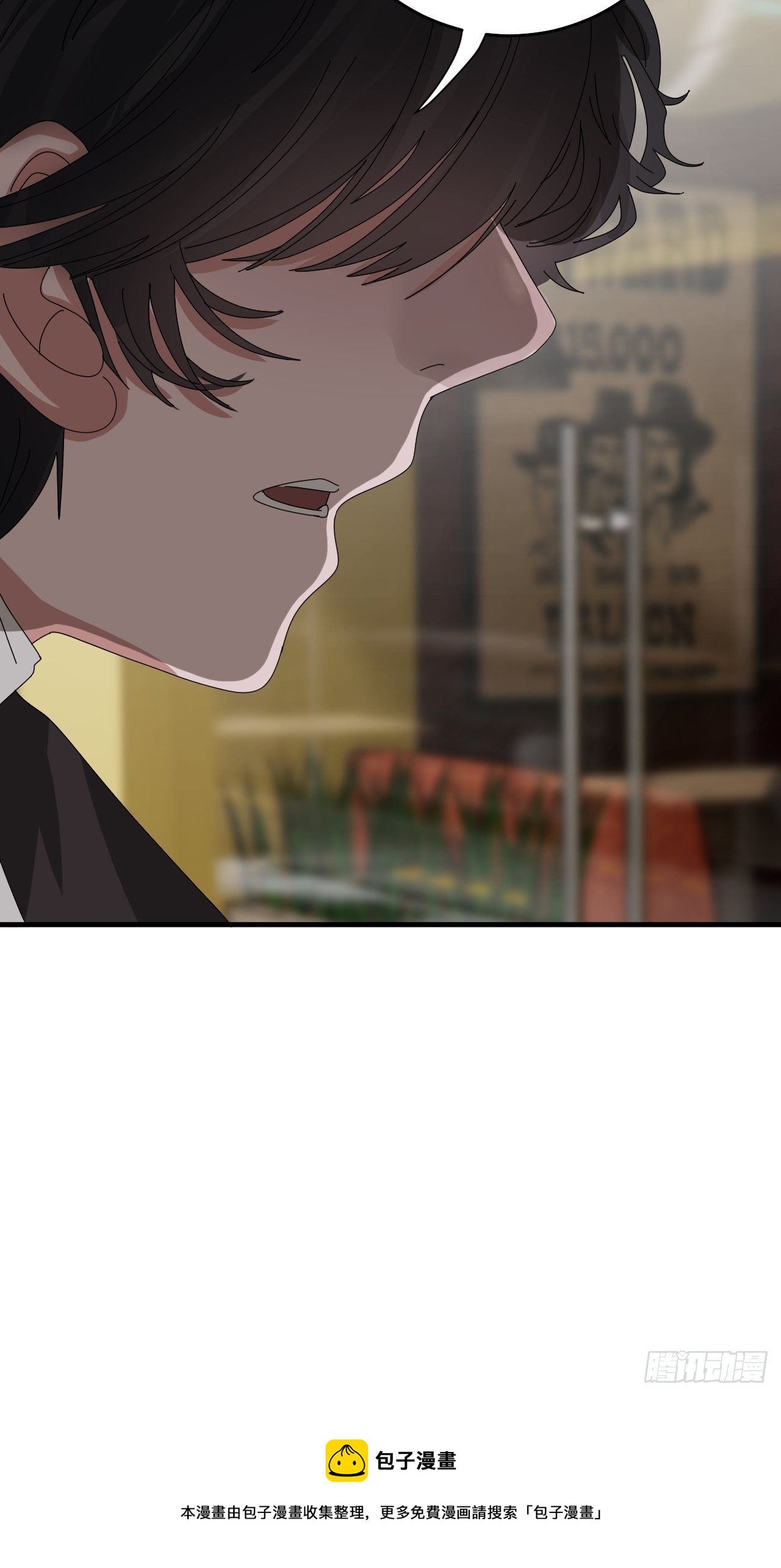 《漆黑之花绽放时》第四十七话 探索记忆 第21页