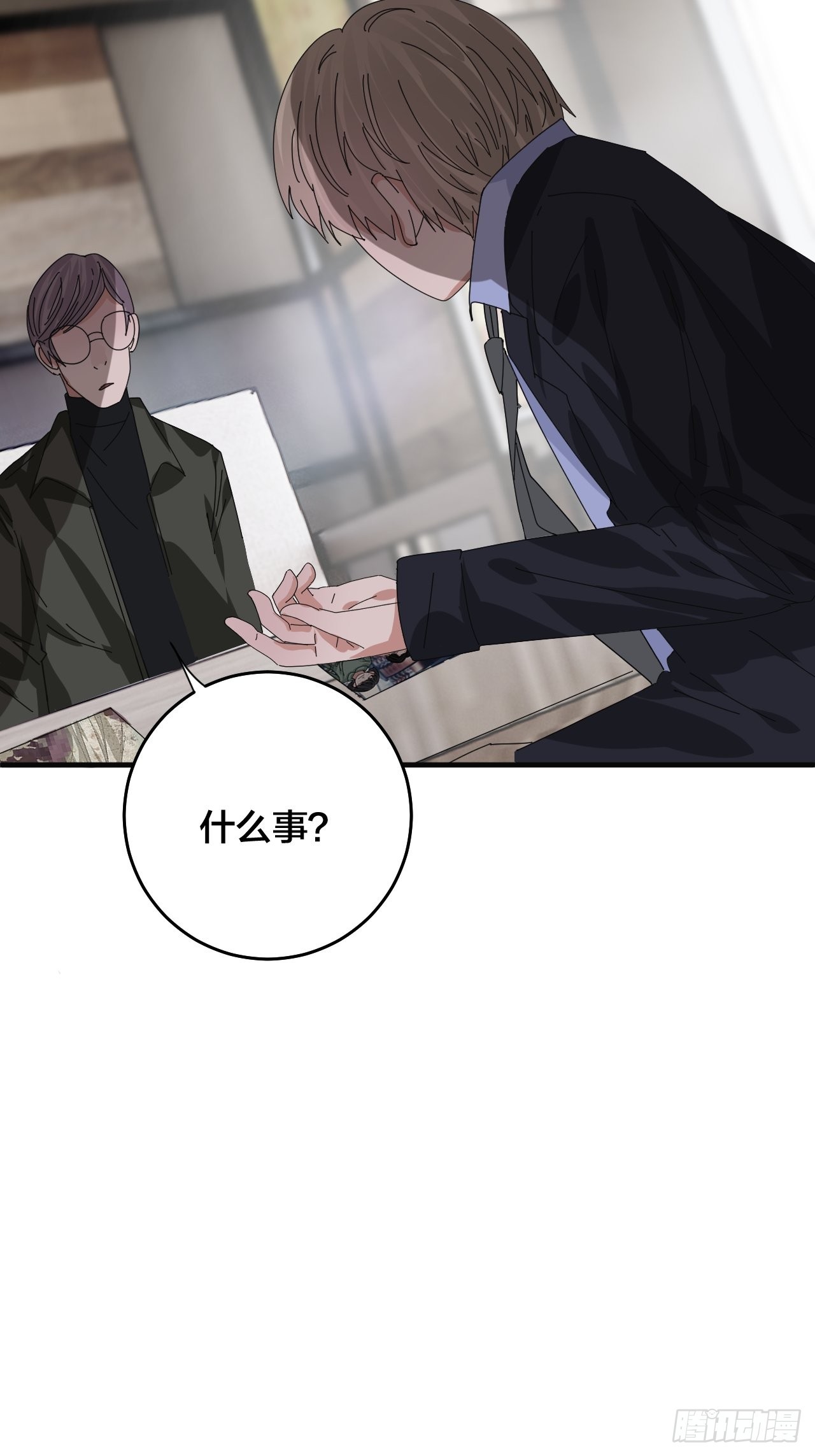 《漆黑之花绽放时》第四十七话 探索记忆 第37页