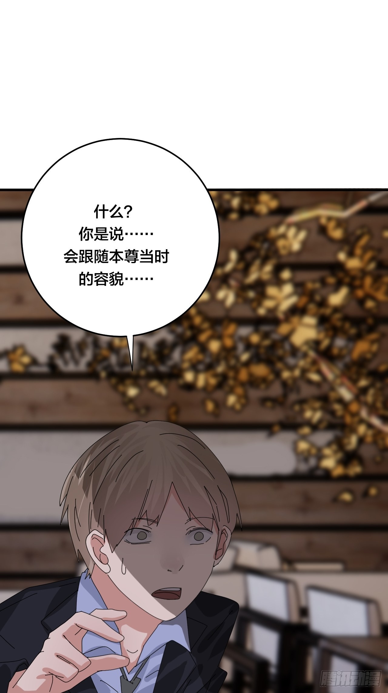 《漆黑之花绽放时》第四十七话 探索记忆 第49页