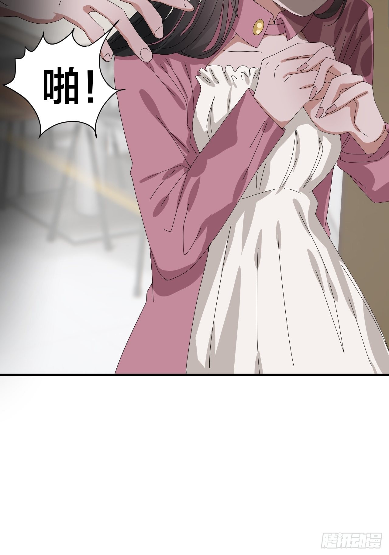《漆黑之花绽放时》第四十七话 探索记忆 第7页