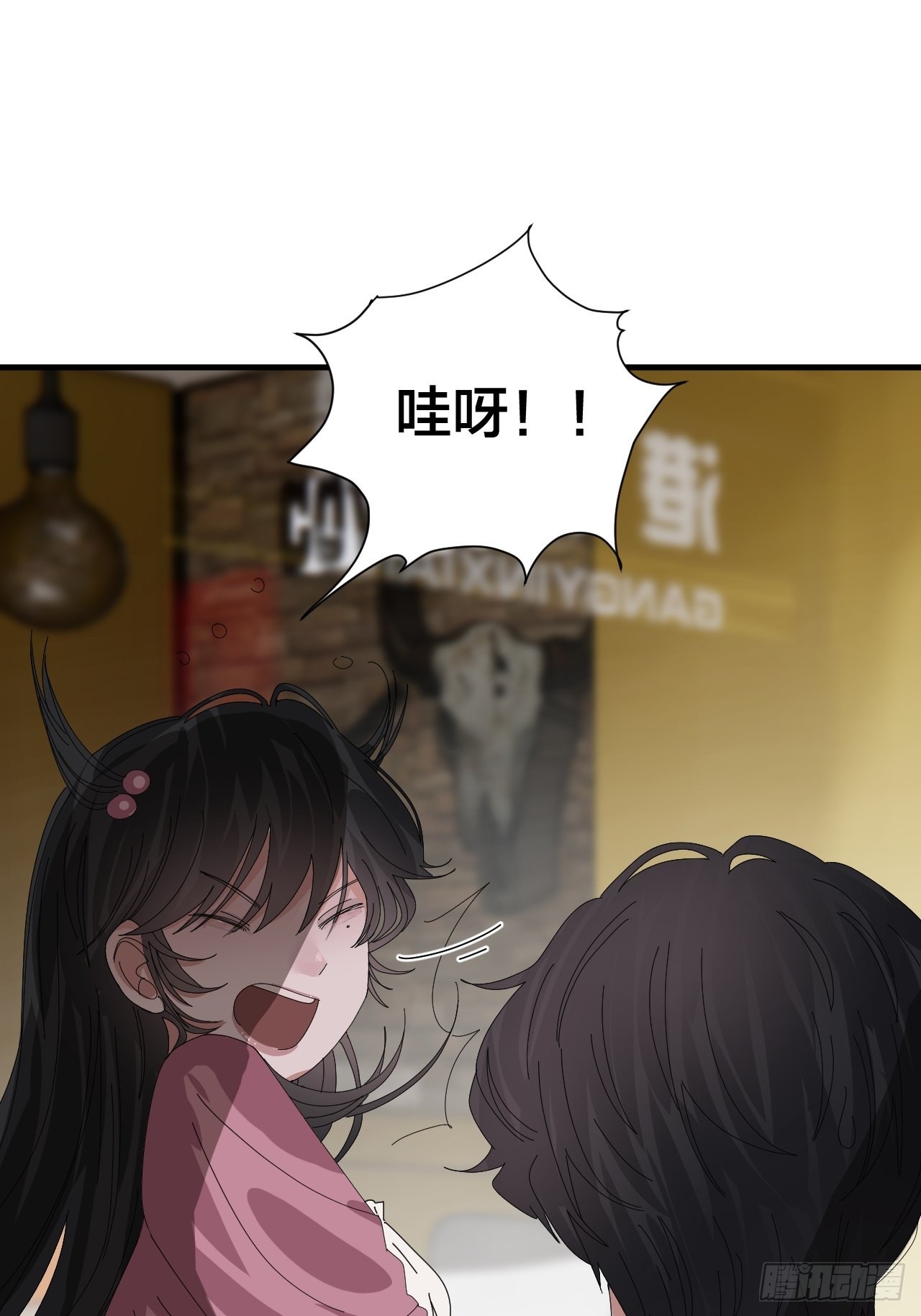 《漆黑之花绽放时》第四十七话 探索记忆 第8页