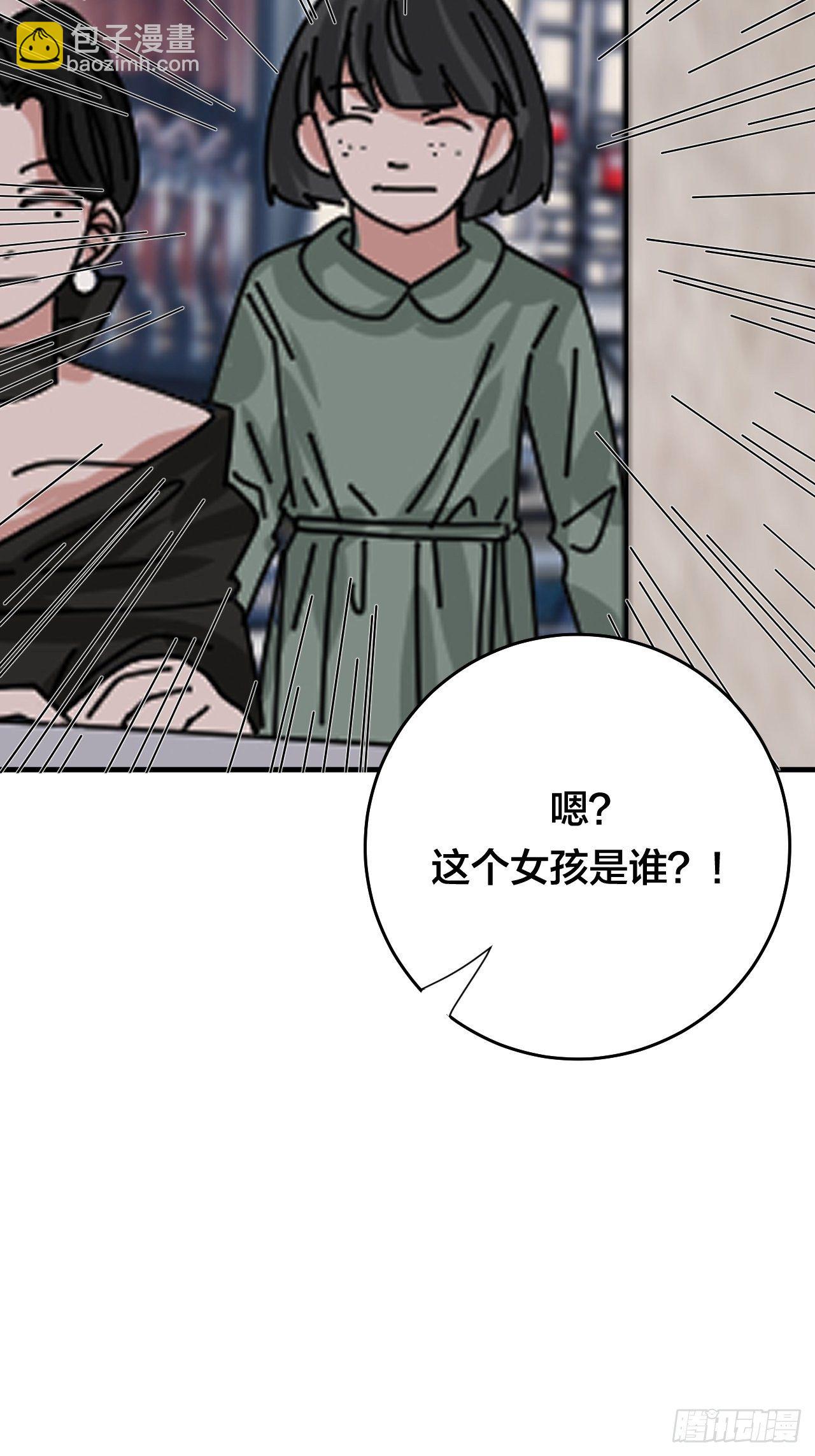 《漆黑之花绽放时》第四十六话 柯心然的真实身份 第42页