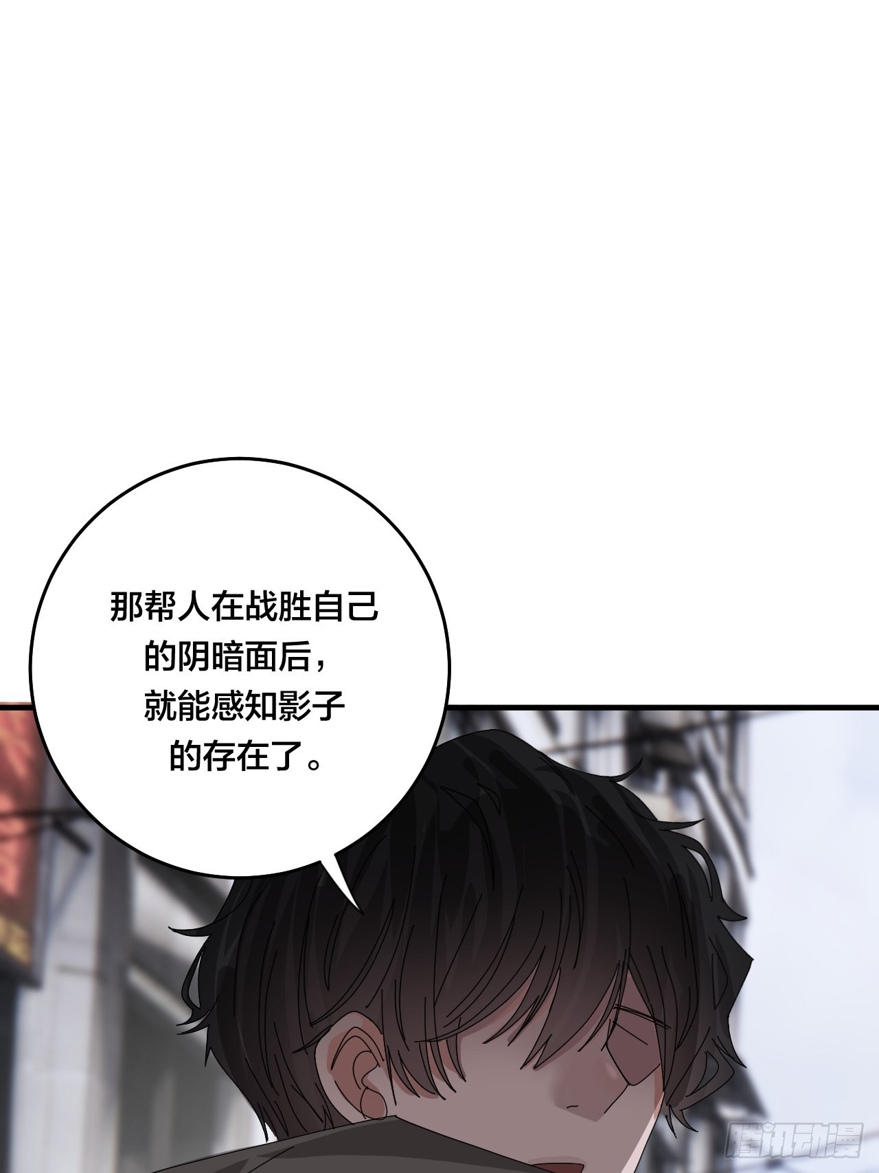 《漆黑之花绽放时》第五十话 送上门的羊 第12页