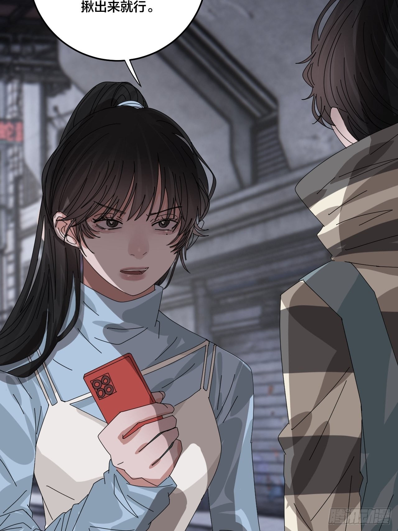 《漆黑之花绽放时》第五十话 送上门的羊 第20页