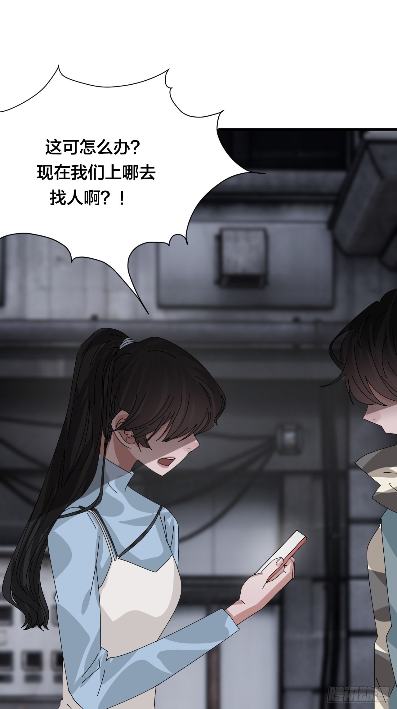 《漆黑之花绽放时》第五十话 送上门的羊 第26页