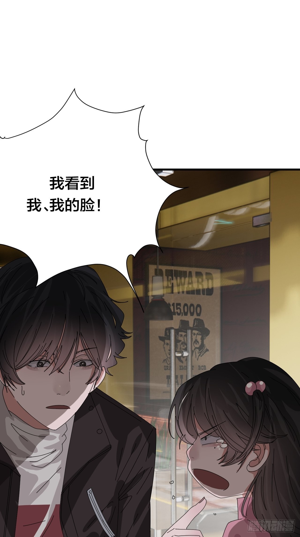 《漆黑之花绽放时》第四十九话 接受一切 第12页