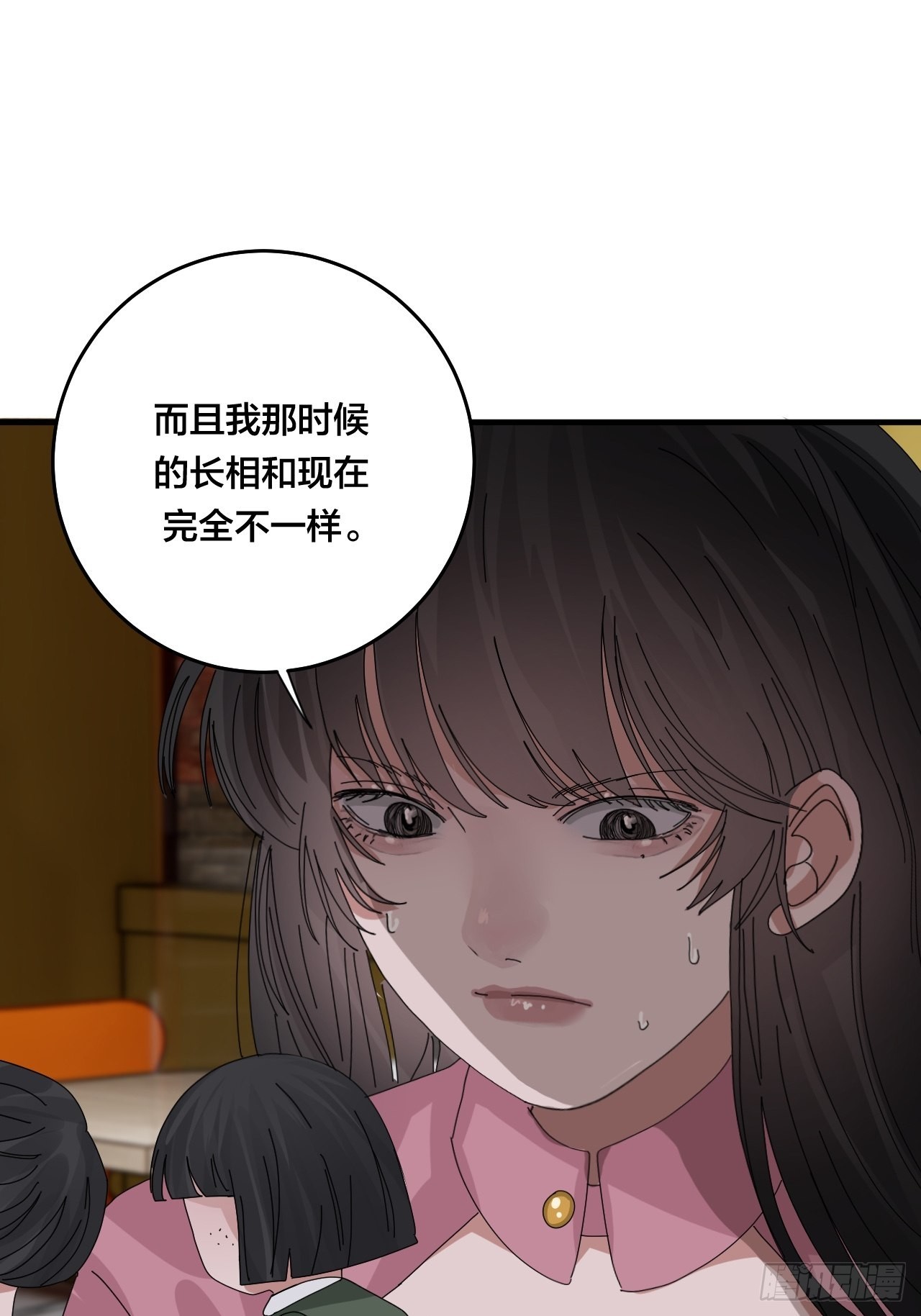 《漆黑之花绽放时》第四十九话 接受一切 第21页