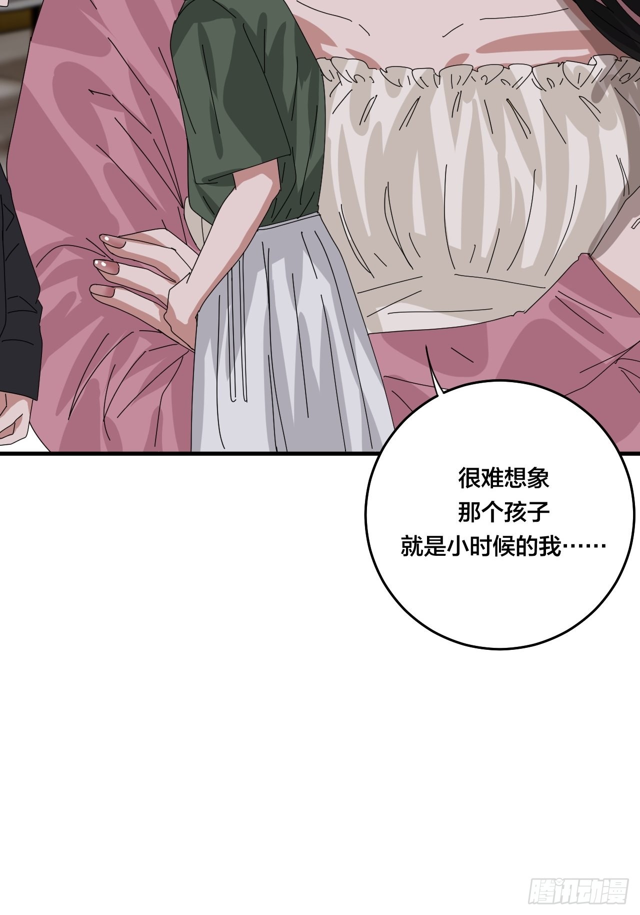 《漆黑之花绽放时》第四十九话 接受一切 第22页