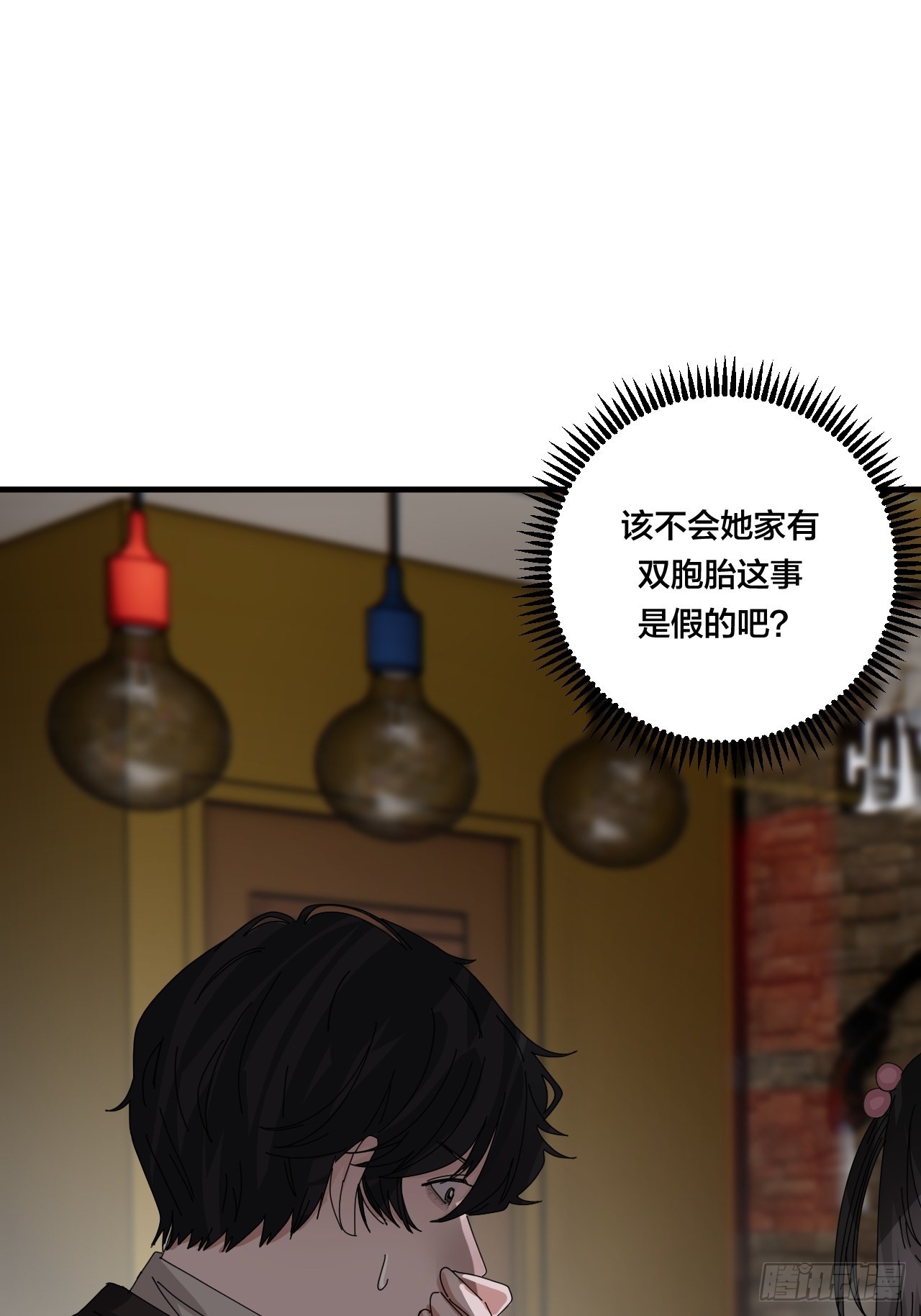 《漆黑之花绽放时》第四十九话 接受一切 第34页