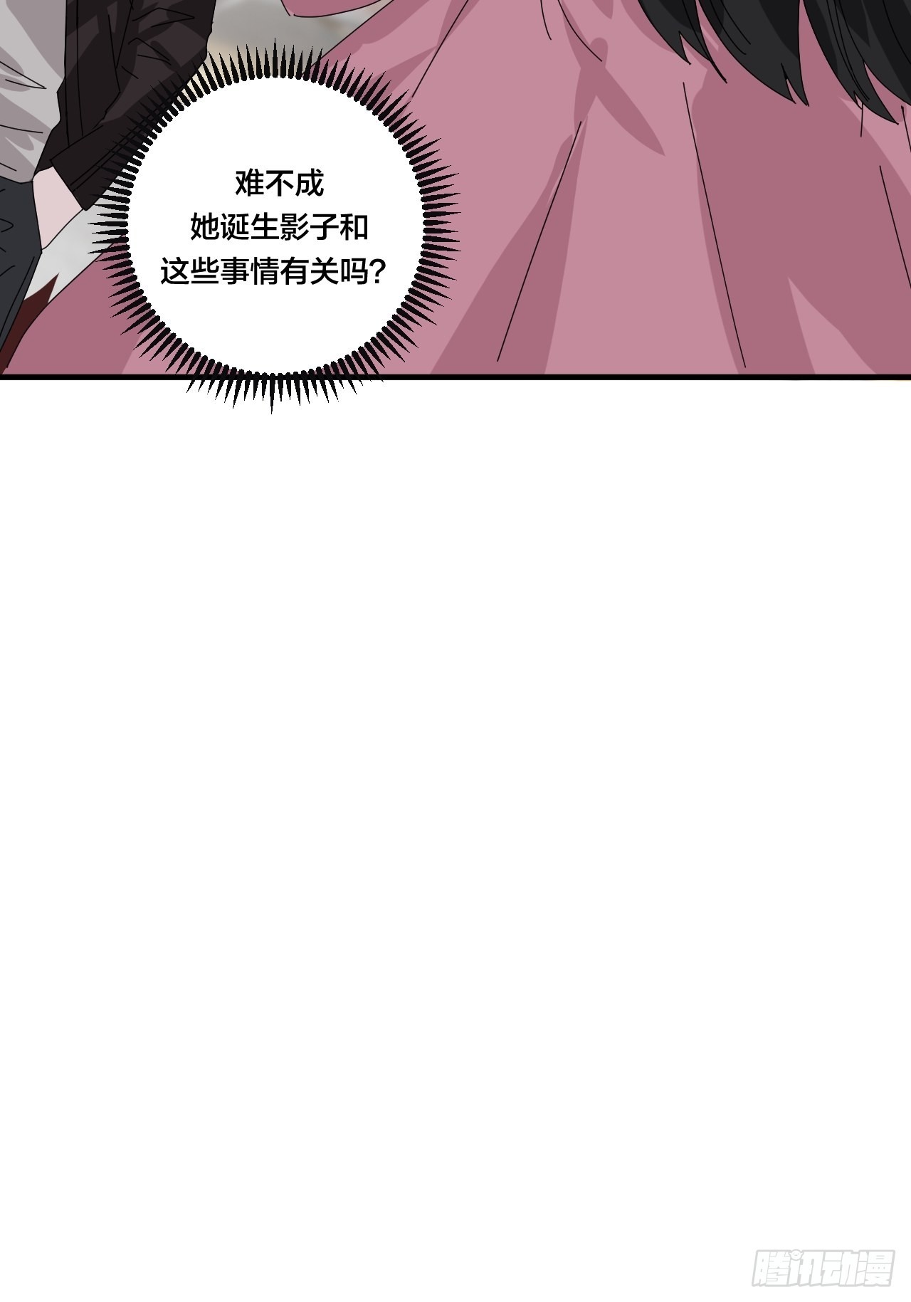 《漆黑之花绽放时》第四十九话 接受一切 第37页