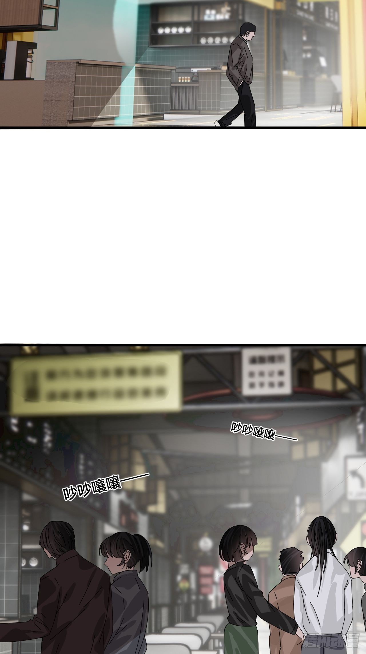 《漆黑之花绽放时》第四十九话 接受一切 第3页
