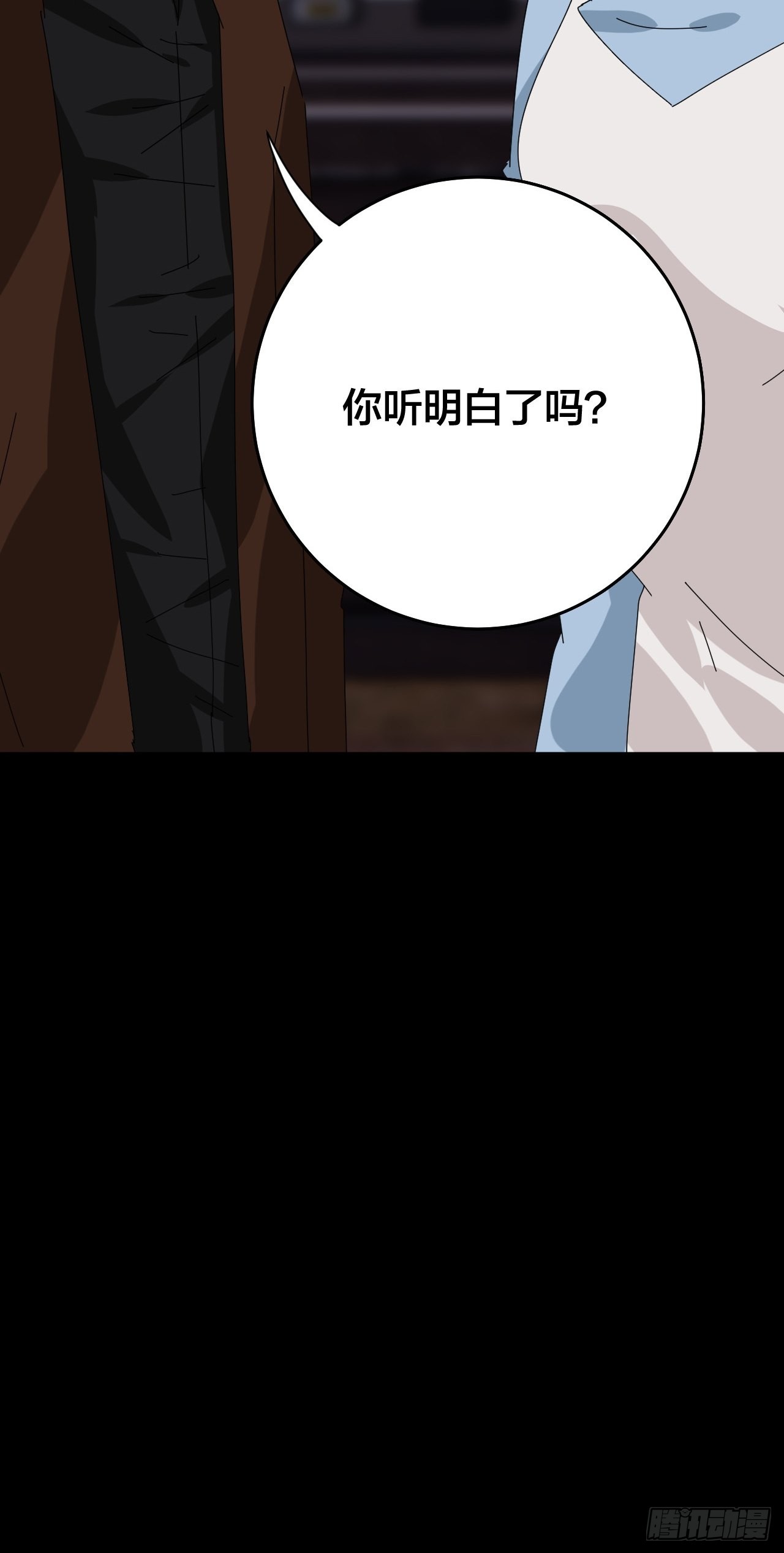 《漆黑之花绽放时》第四十九话 接受一切 第45页