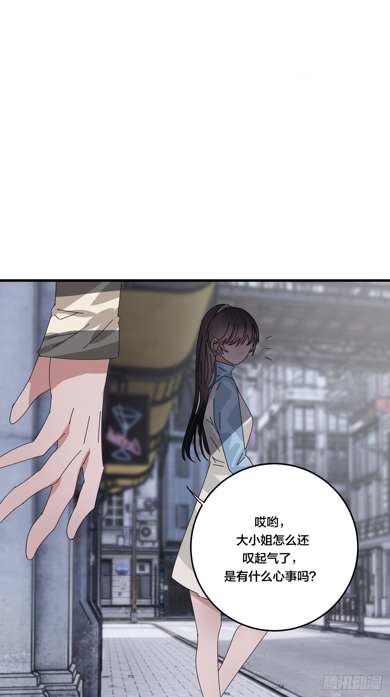 《漆黑之花绽放时》第四十九话 接受一切 第47页