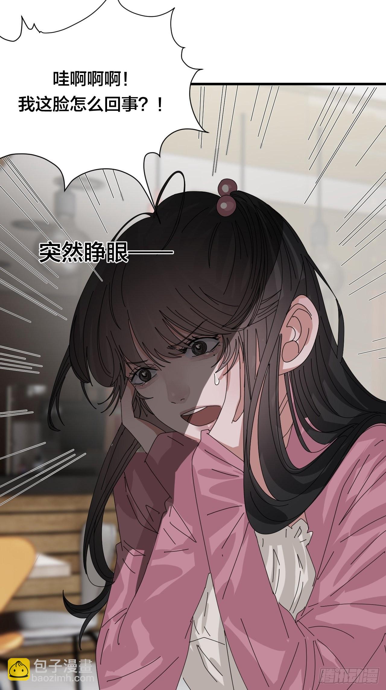 《漆黑之花绽放时》第四十九话 接受一切 第9页
