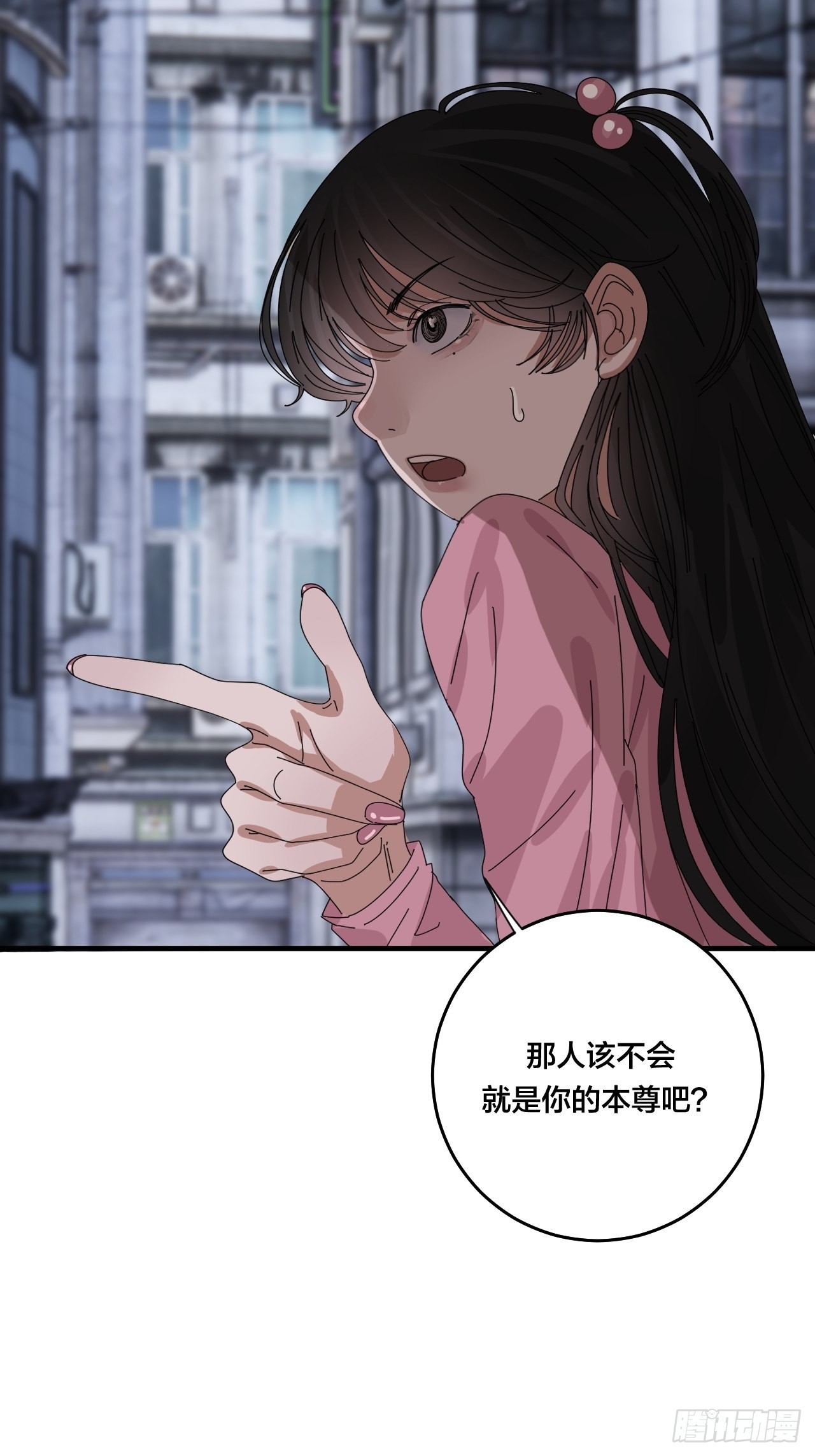 《漆黑之花绽放时》第五十一话 计划前奏 第10页