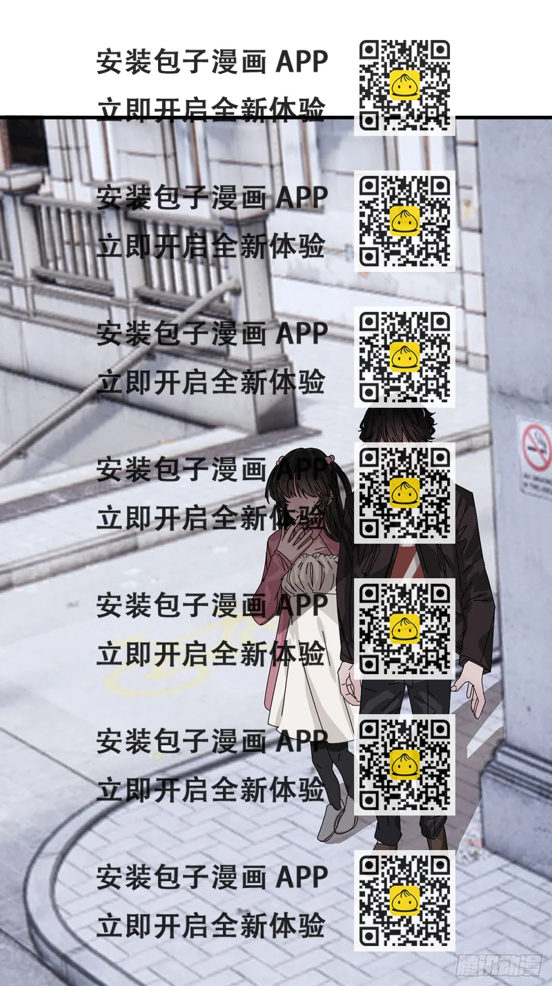 《漆黑之花绽放时》第五十一话 计划前奏 第2页
