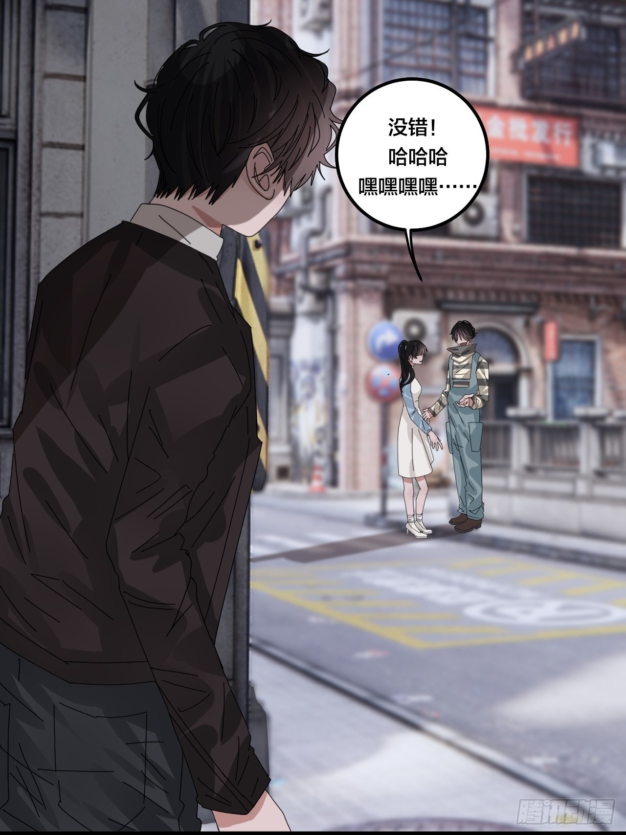《漆黑之花绽放时》第五十一话 计划前奏 第33页