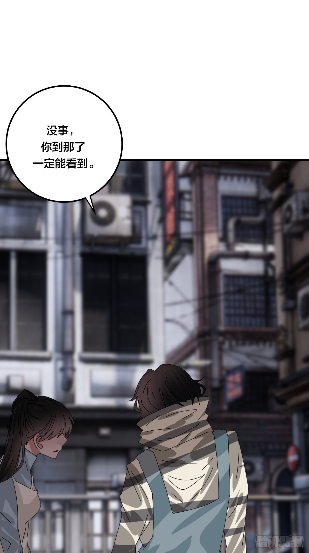 《漆黑之花绽放时》第五十一话 计划前奏 第40页