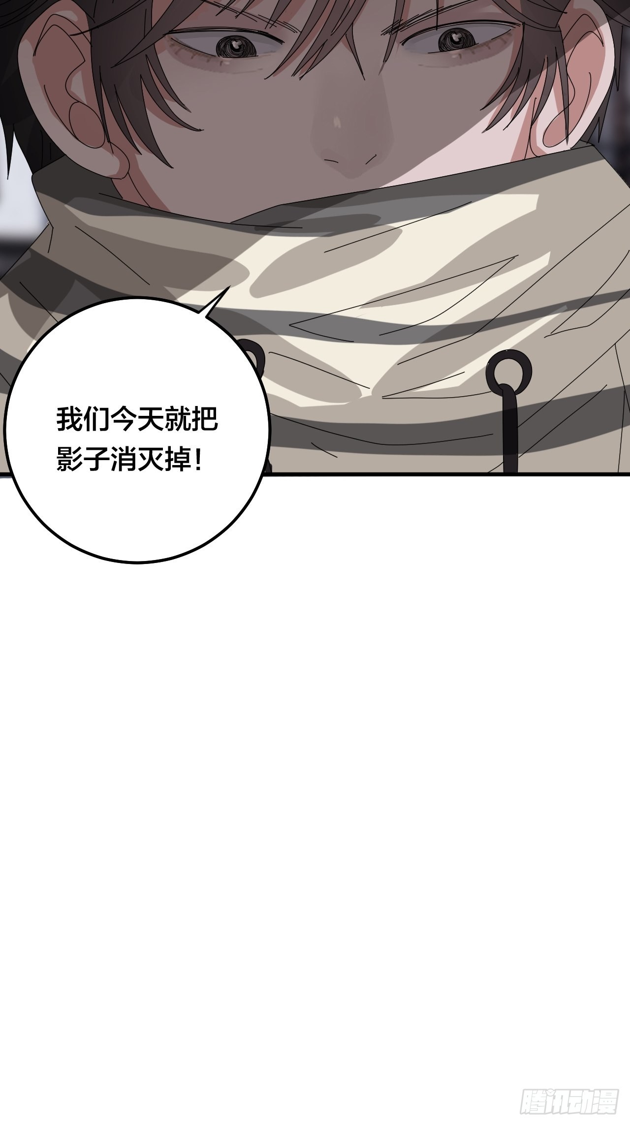 《漆黑之花绽放时》第五十一话 计划前奏 第42页