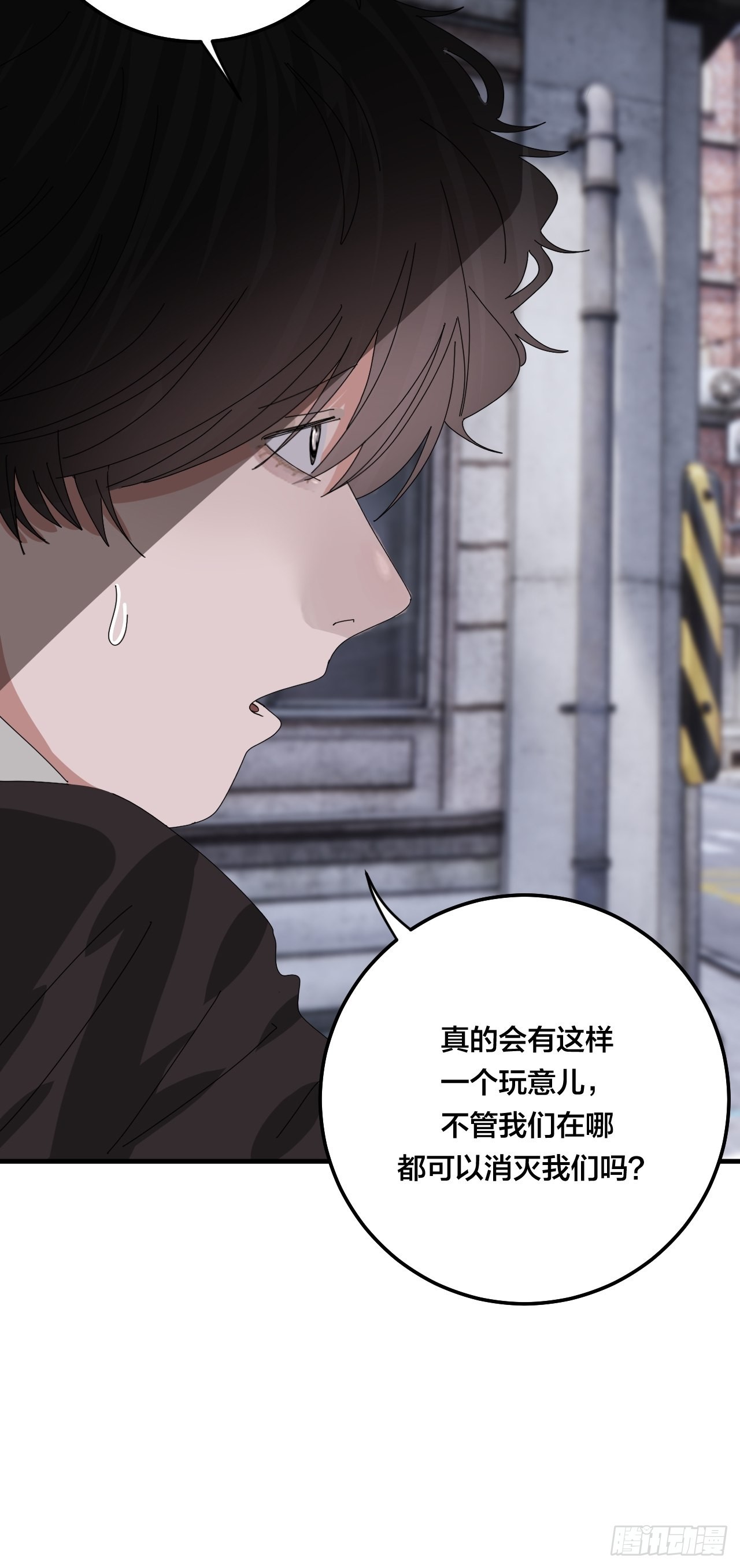 《漆黑之花绽放时》第五十一话 计划前奏 第48页