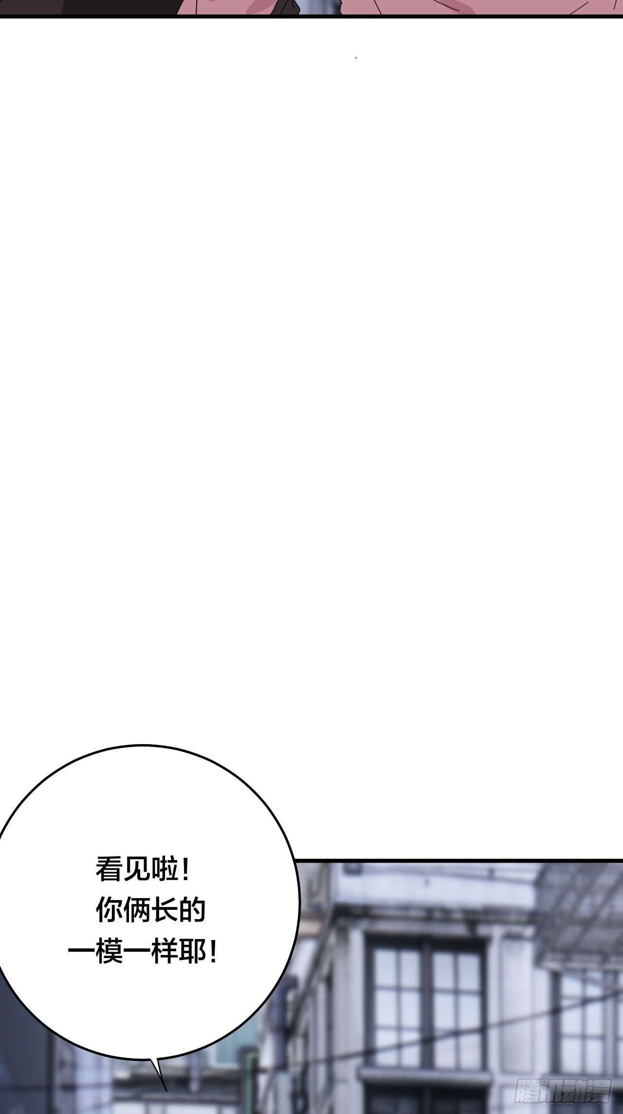 《漆黑之花绽放时》第五十一话 计划前奏 第9页