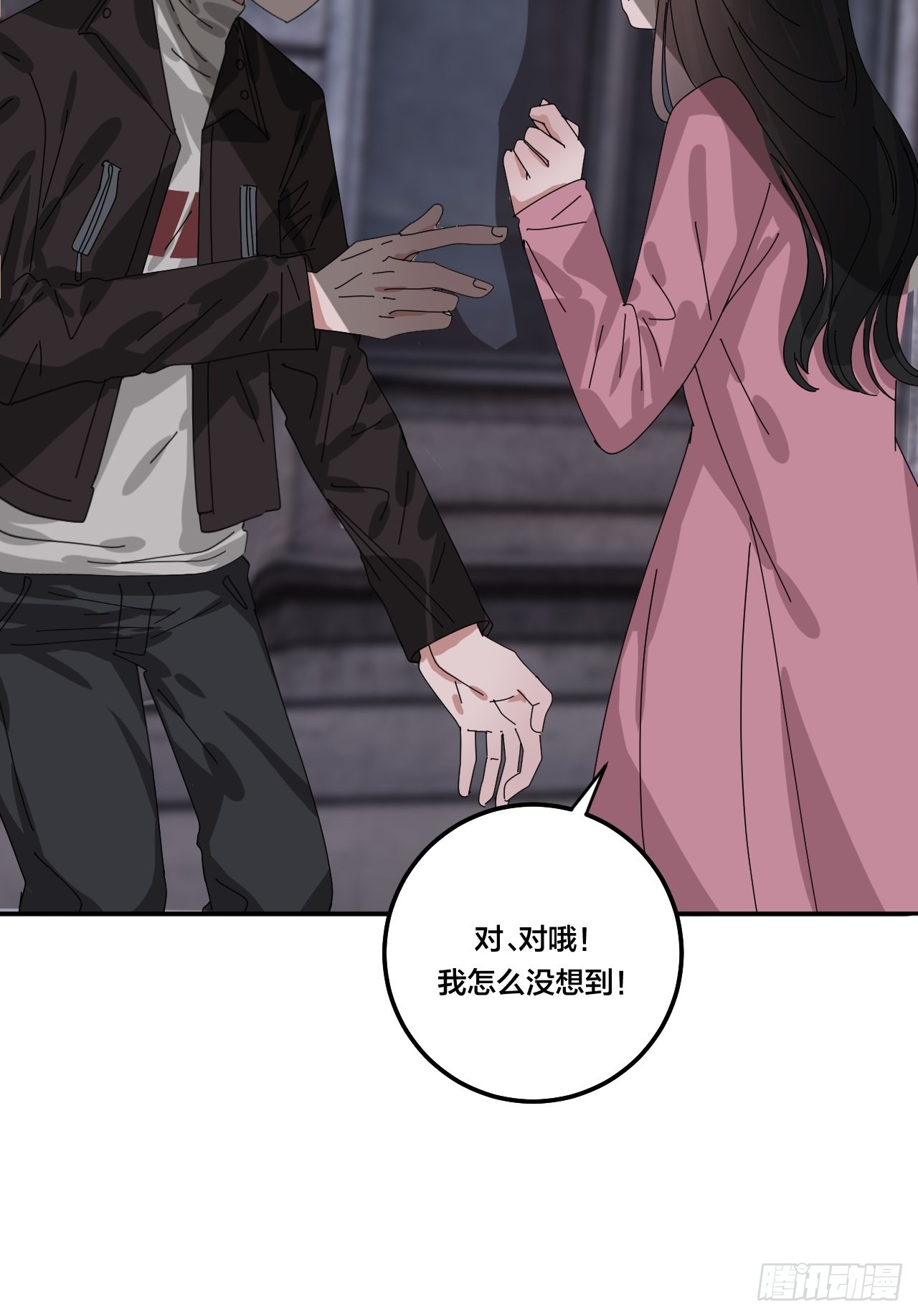 《漆黑之花绽放时》第五十二话 绕路 第28页