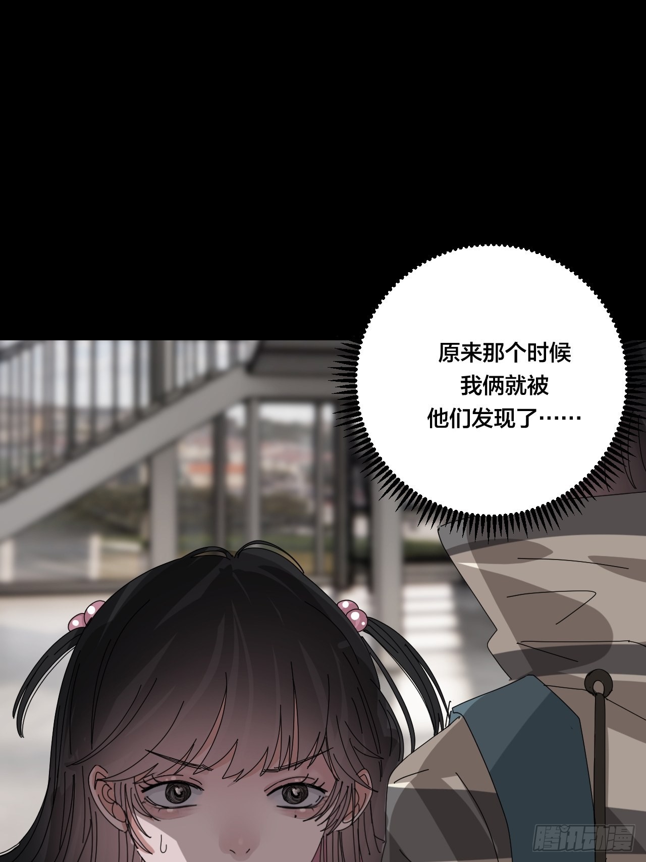 《漆黑之花绽放时》第五十四话 骗局 第22页