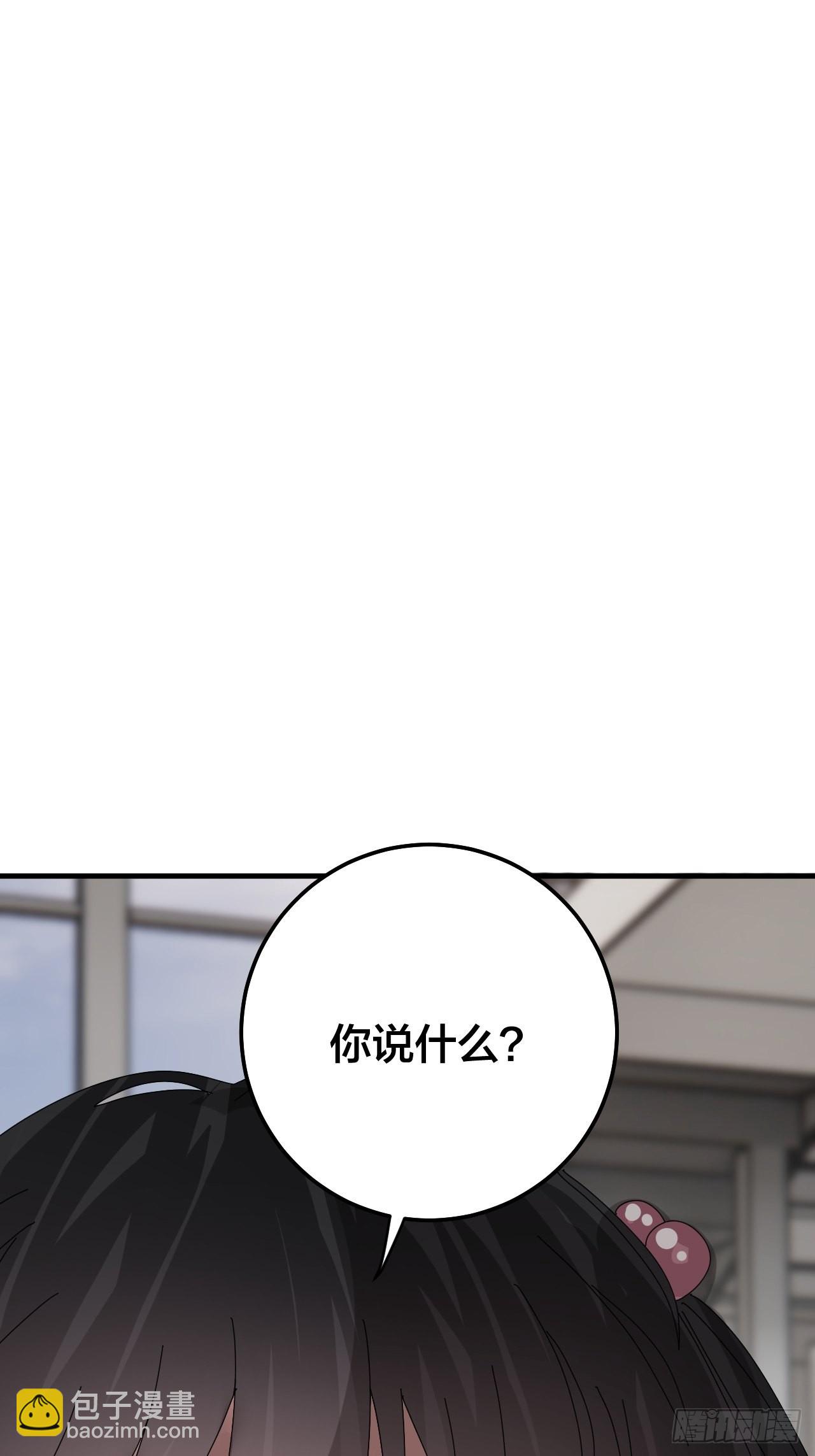 《漆黑之花绽放时》第五十四话 骗局 第28页