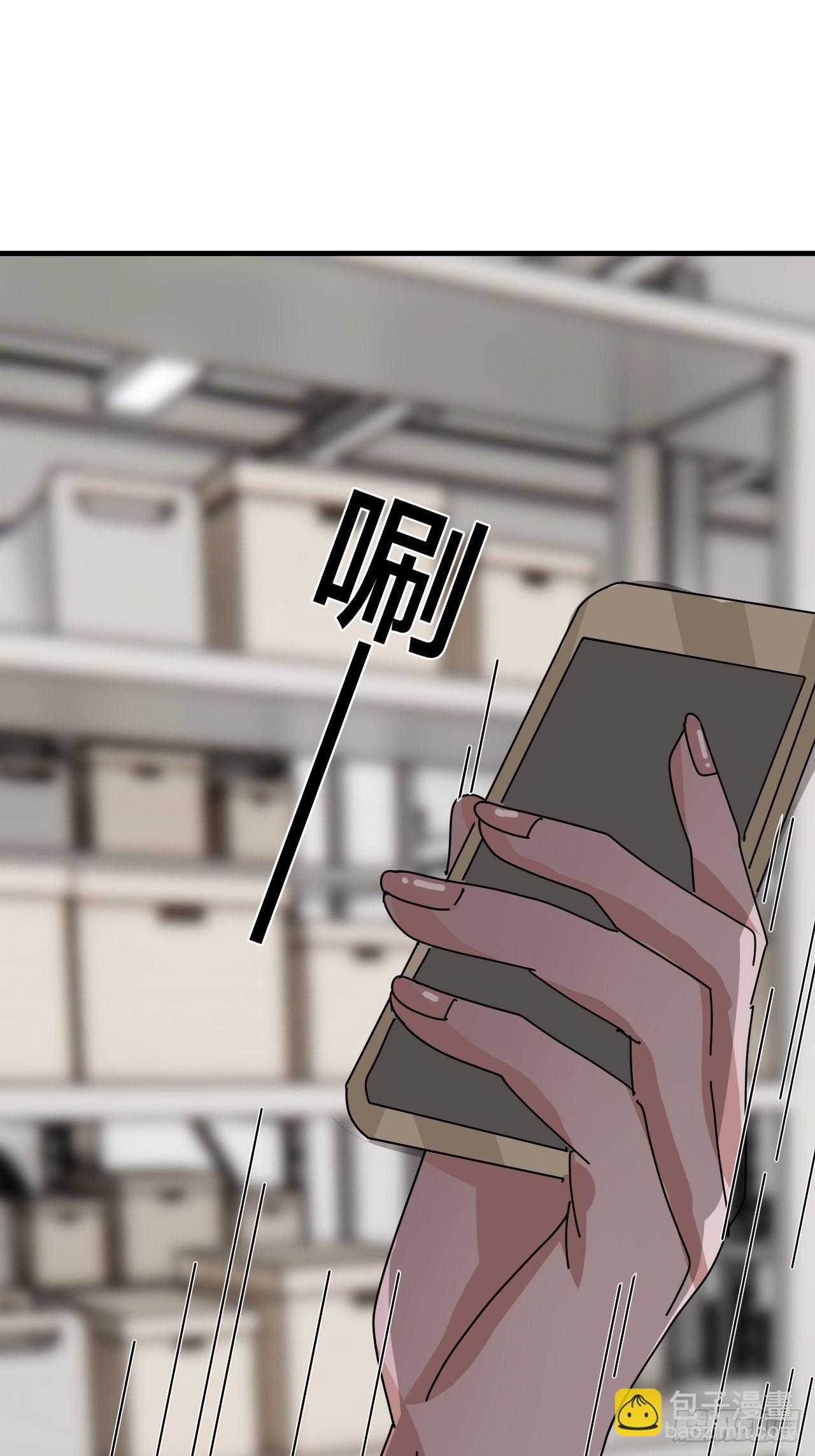 《漆黑之花绽放时》第五十四话 骗局 第36页