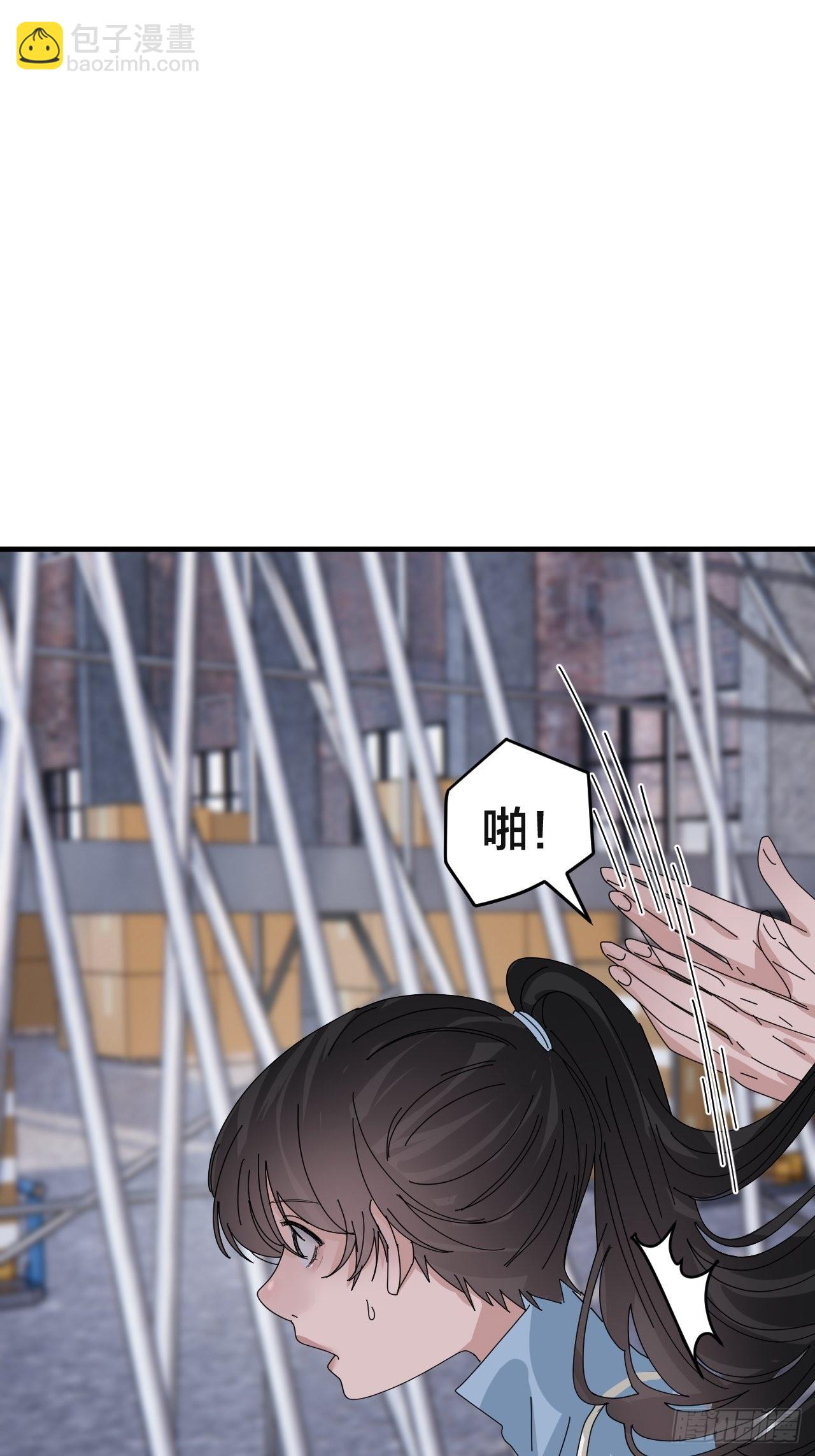 《漆黑之花绽放时》第五十五话 背刺 第18页