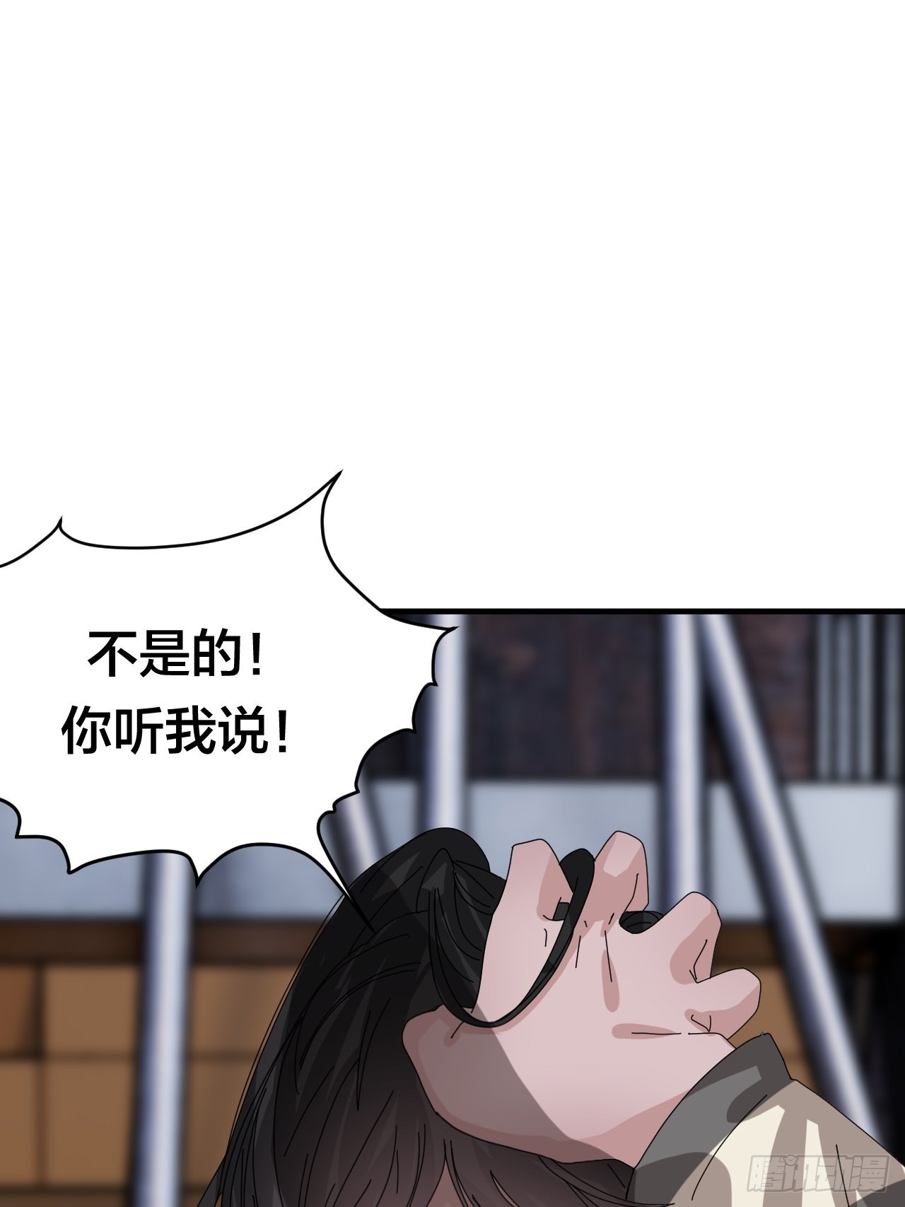 《漆黑之花绽放时》第五十五话 背刺 第39页