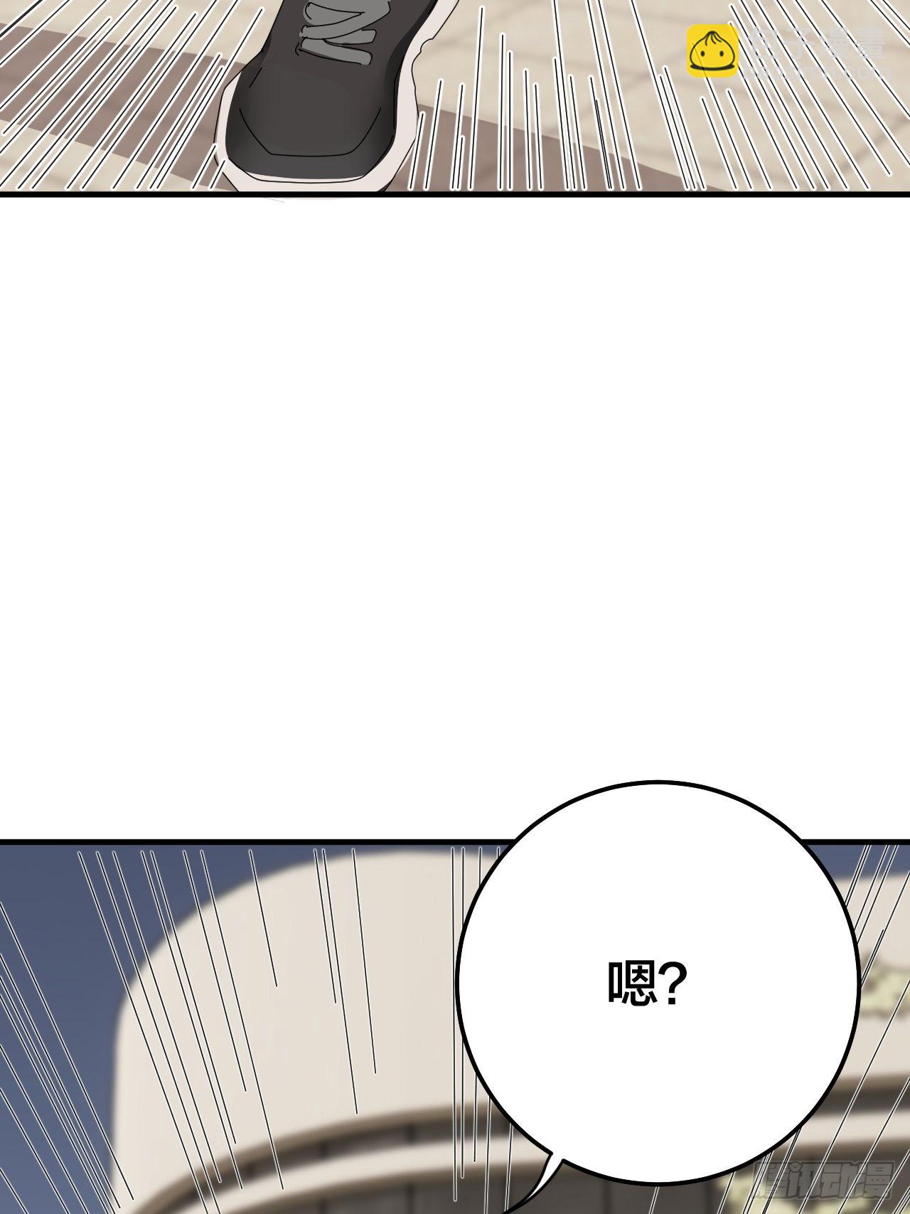《漆黑之花绽放时》第五十六话 斗 第13页