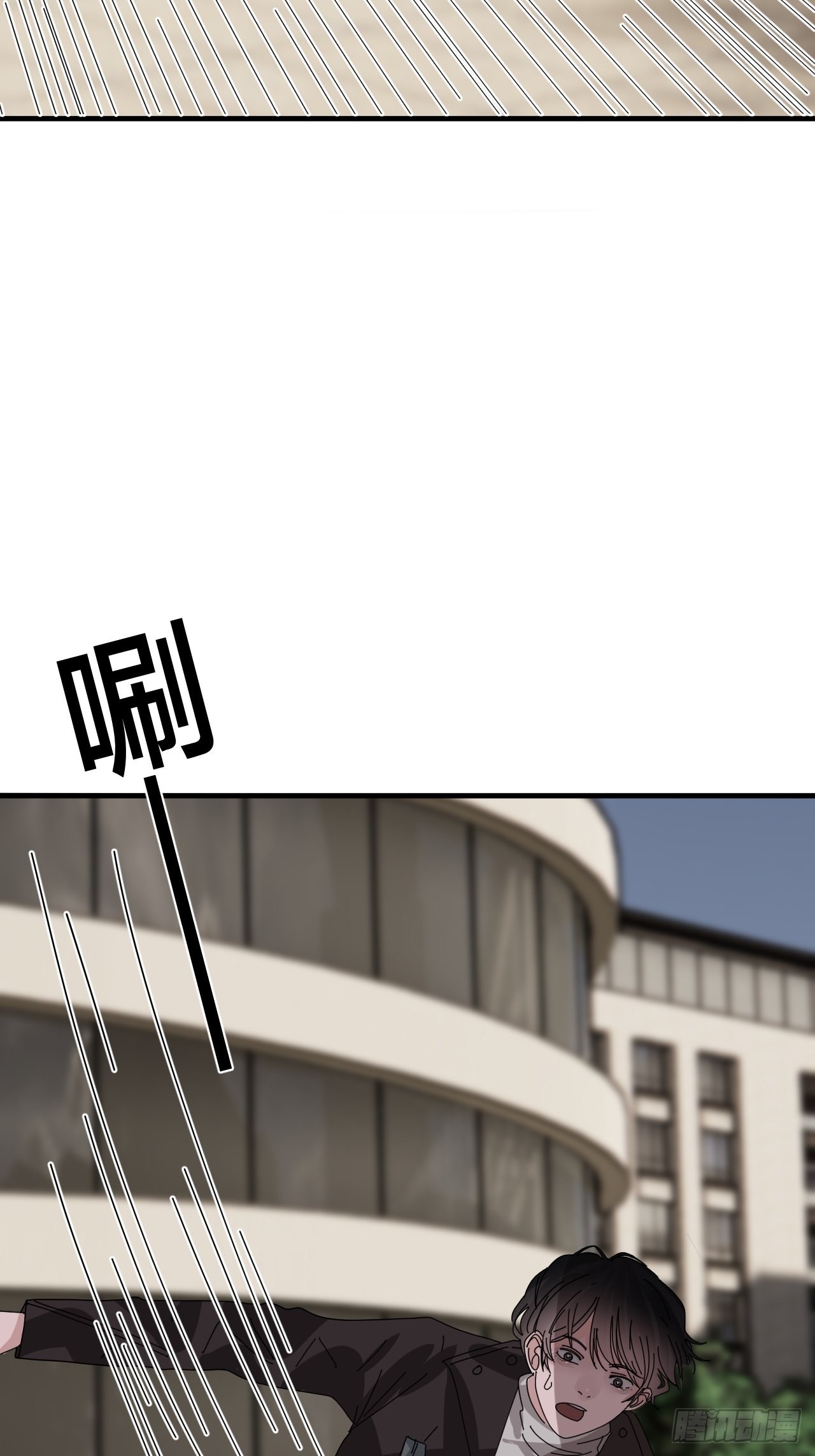 《漆黑之花绽放时》第五十六话 斗 第17页