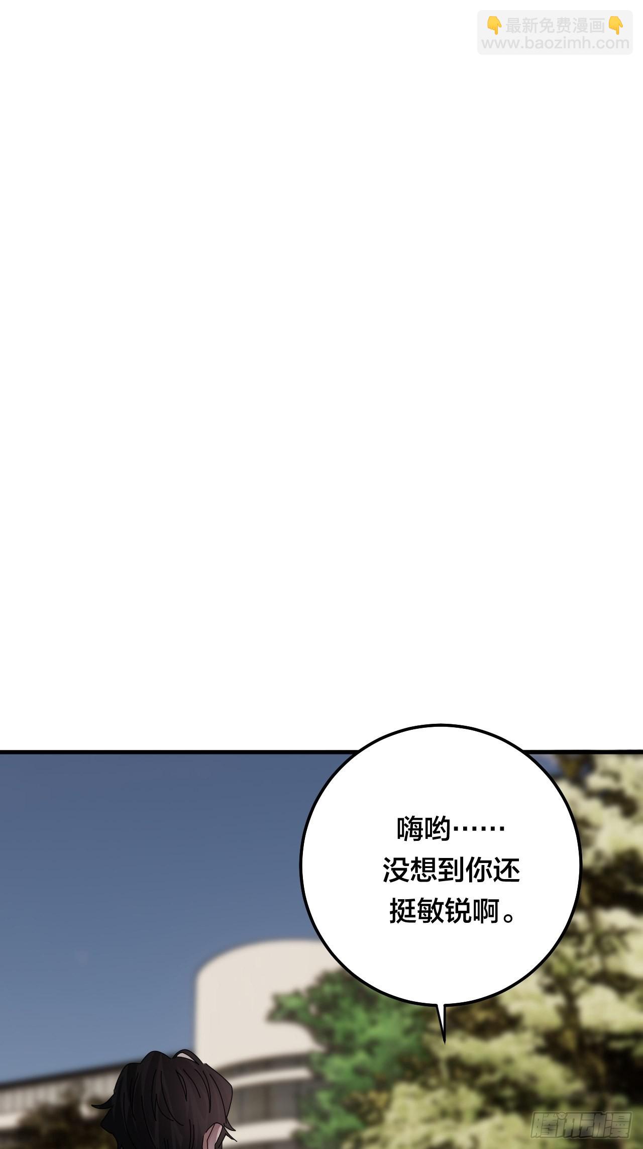《漆黑之花绽放时》第五十六话 斗 第19页