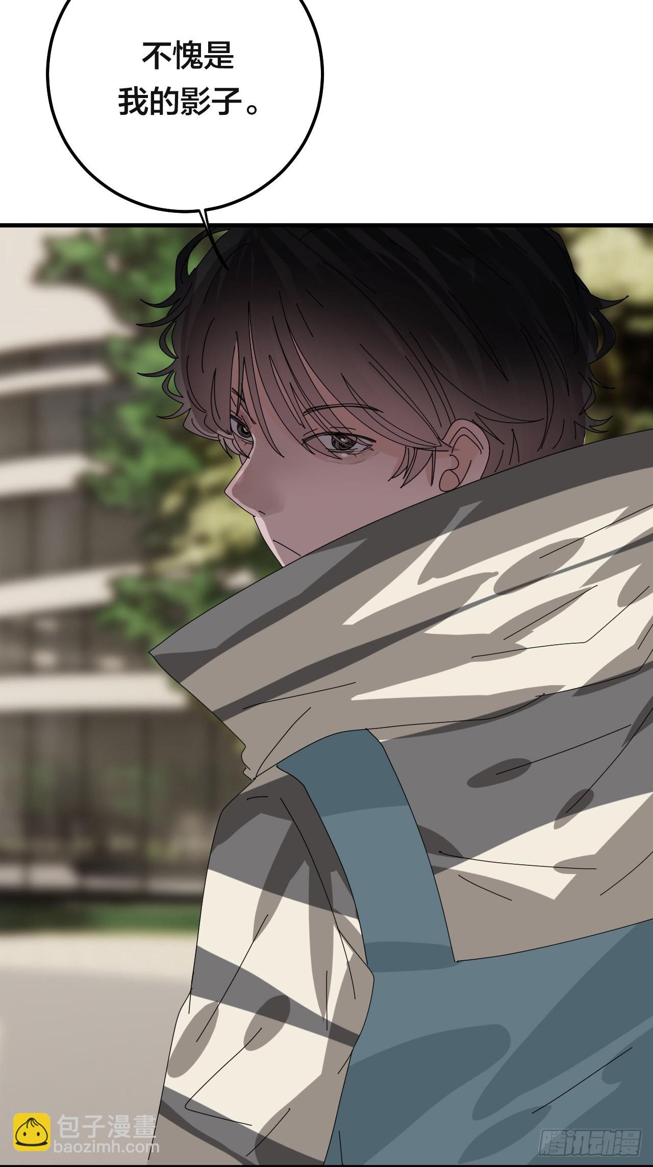 《漆黑之花绽放时》第五十六话 斗 第21页