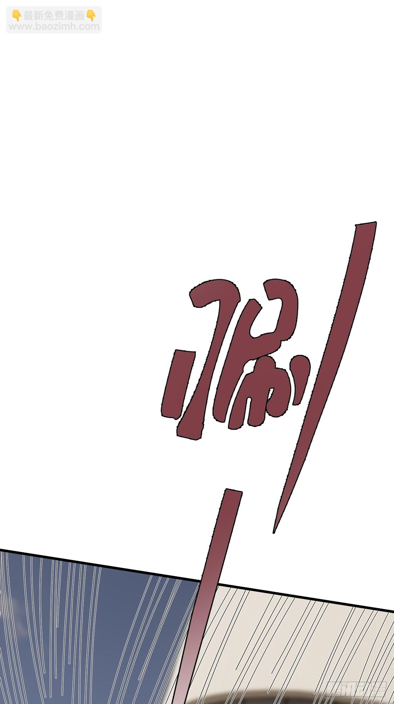 《漆黑之花绽放时》第五十六话 斗 第28页