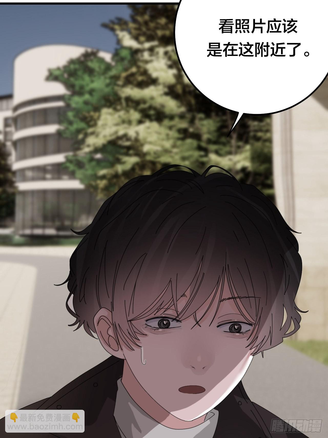 《漆黑之花绽放时》第五十六话 斗 第4页