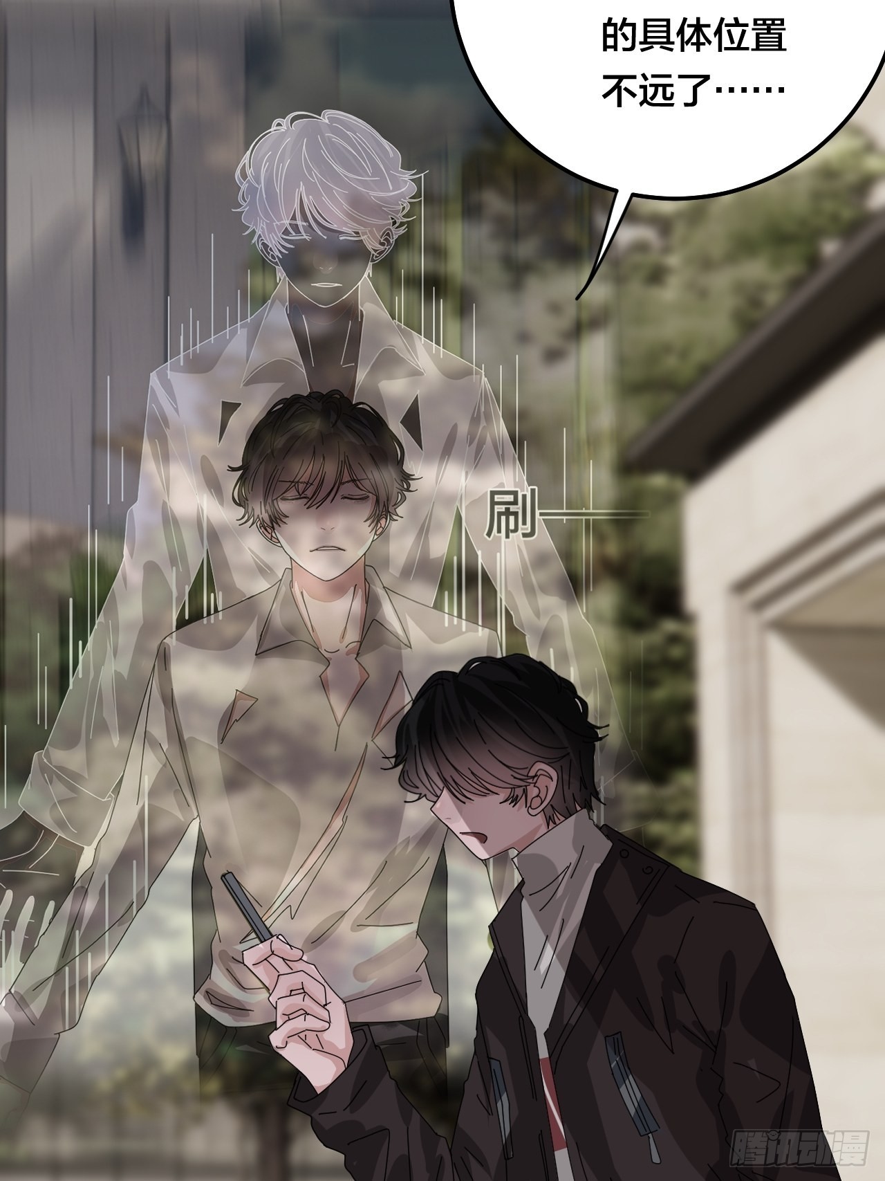 《漆黑之花绽放时》第五十六话 斗 第8页
