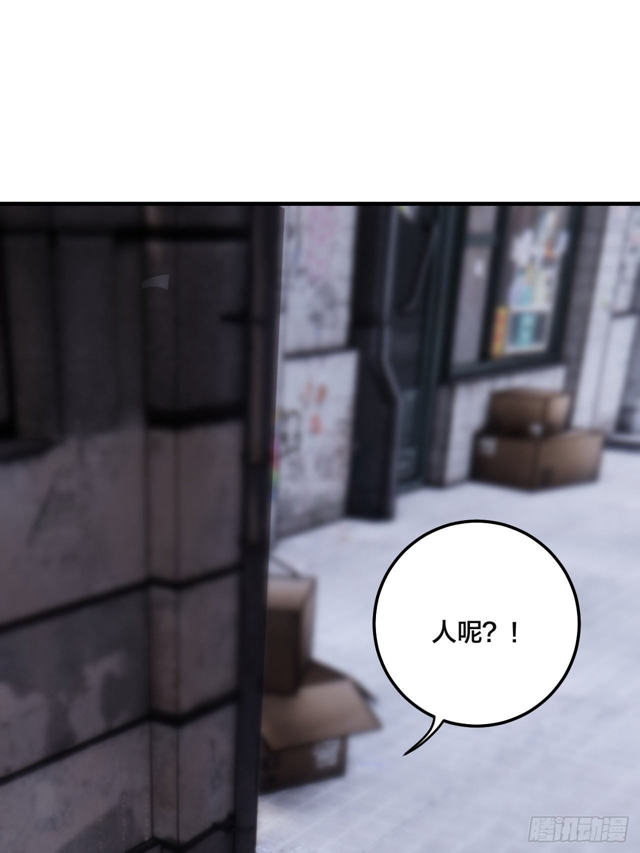 《漆黑之花绽放时》第五十三话 拐骗 第27页