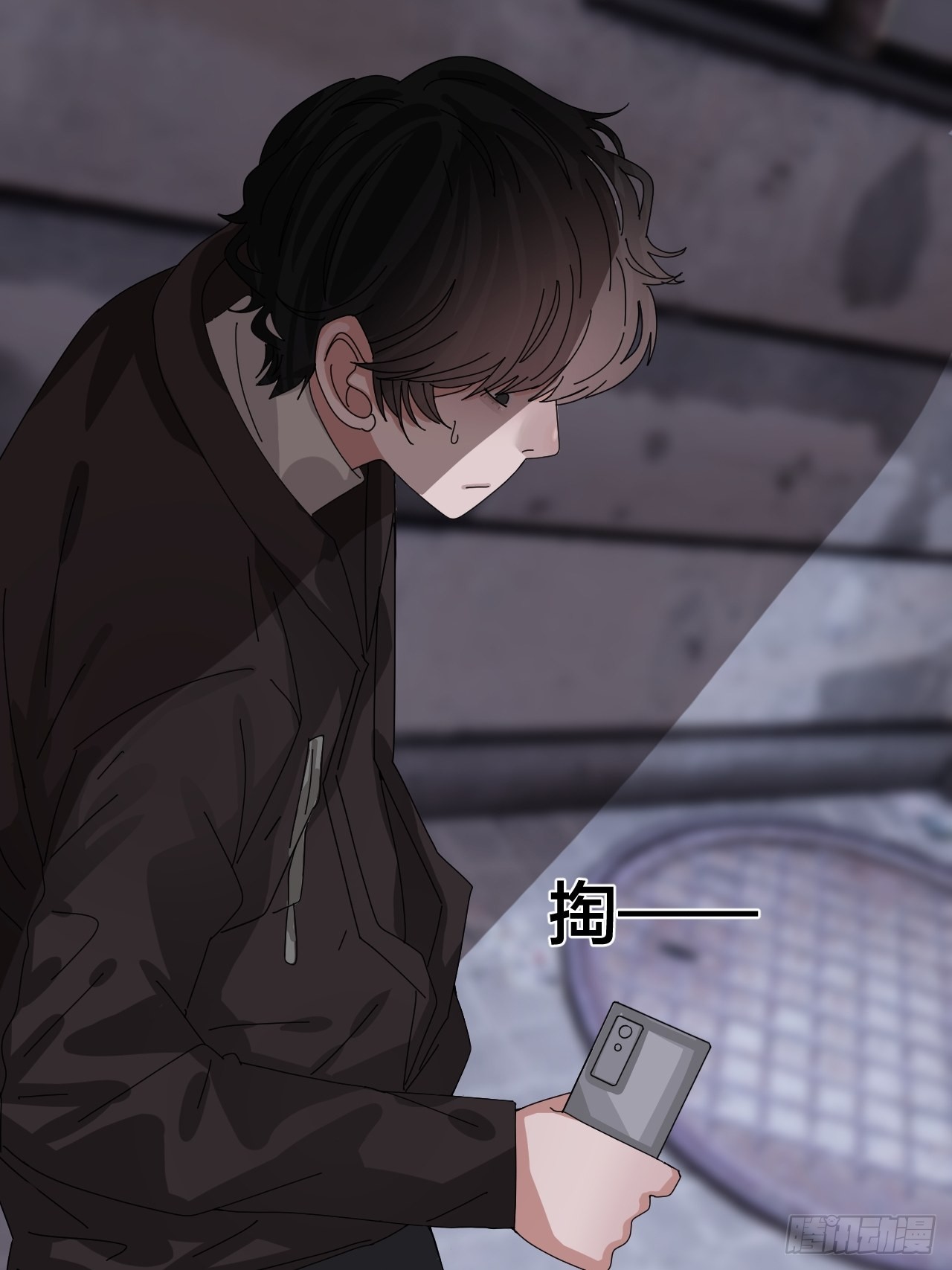 《漆黑之花绽放时》第五十三话 拐骗 第32页